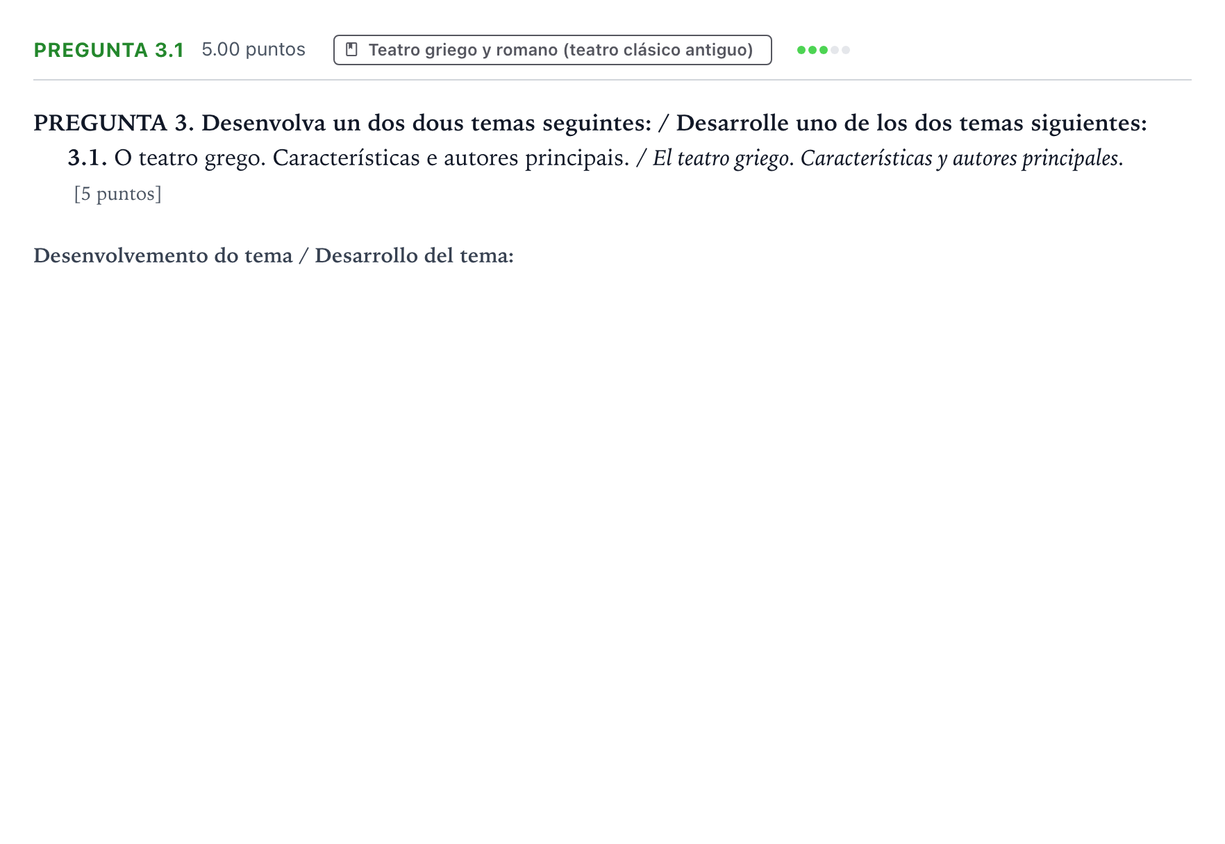 Enunciado: Pregunta 3.1 · Artes Escénicas PAU Galicia Extraordinaria 2024