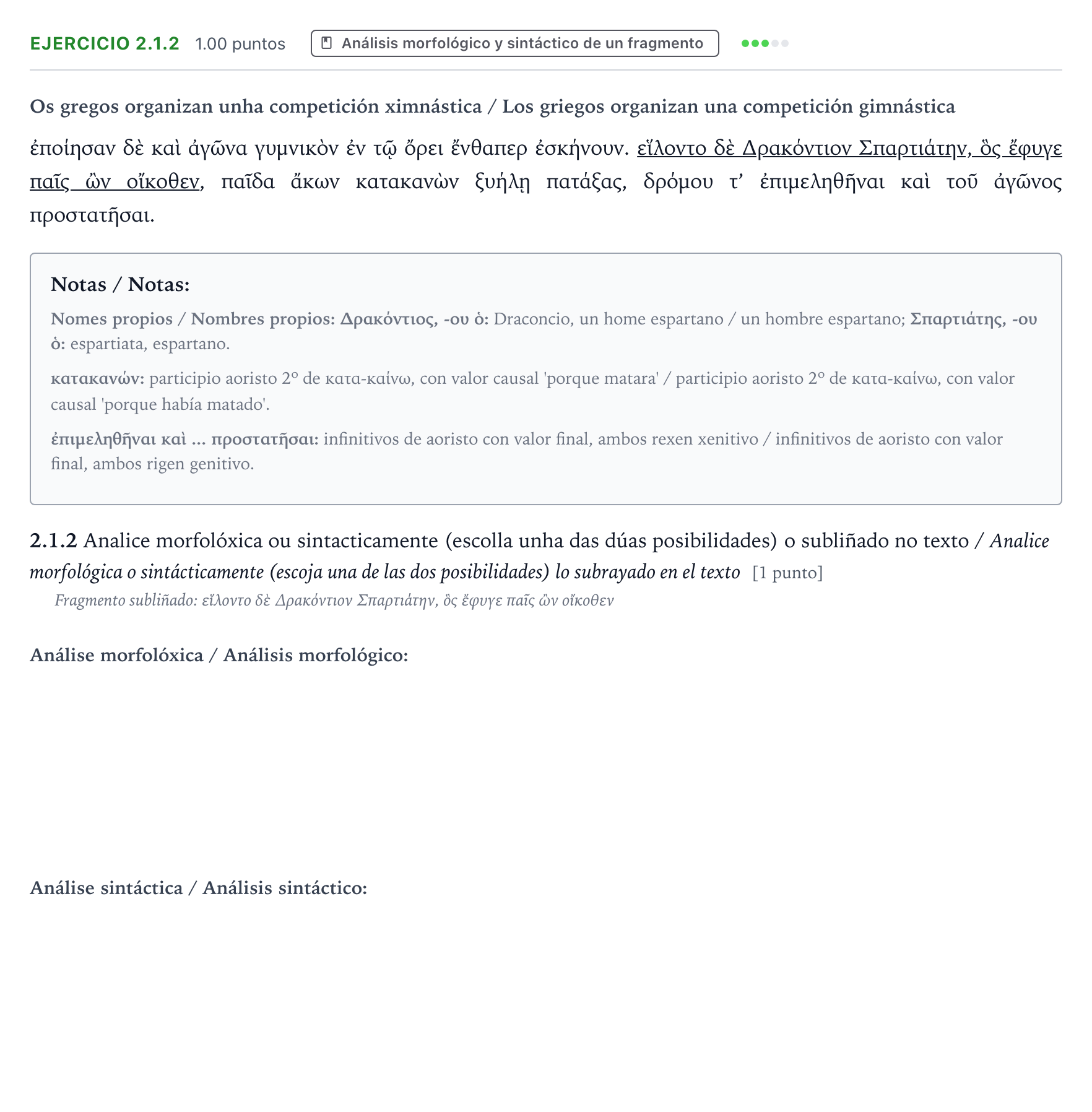 Enunciado: Ejercicio 2.1.2 · Griego II PAU Galicia Extraordinaria 2022