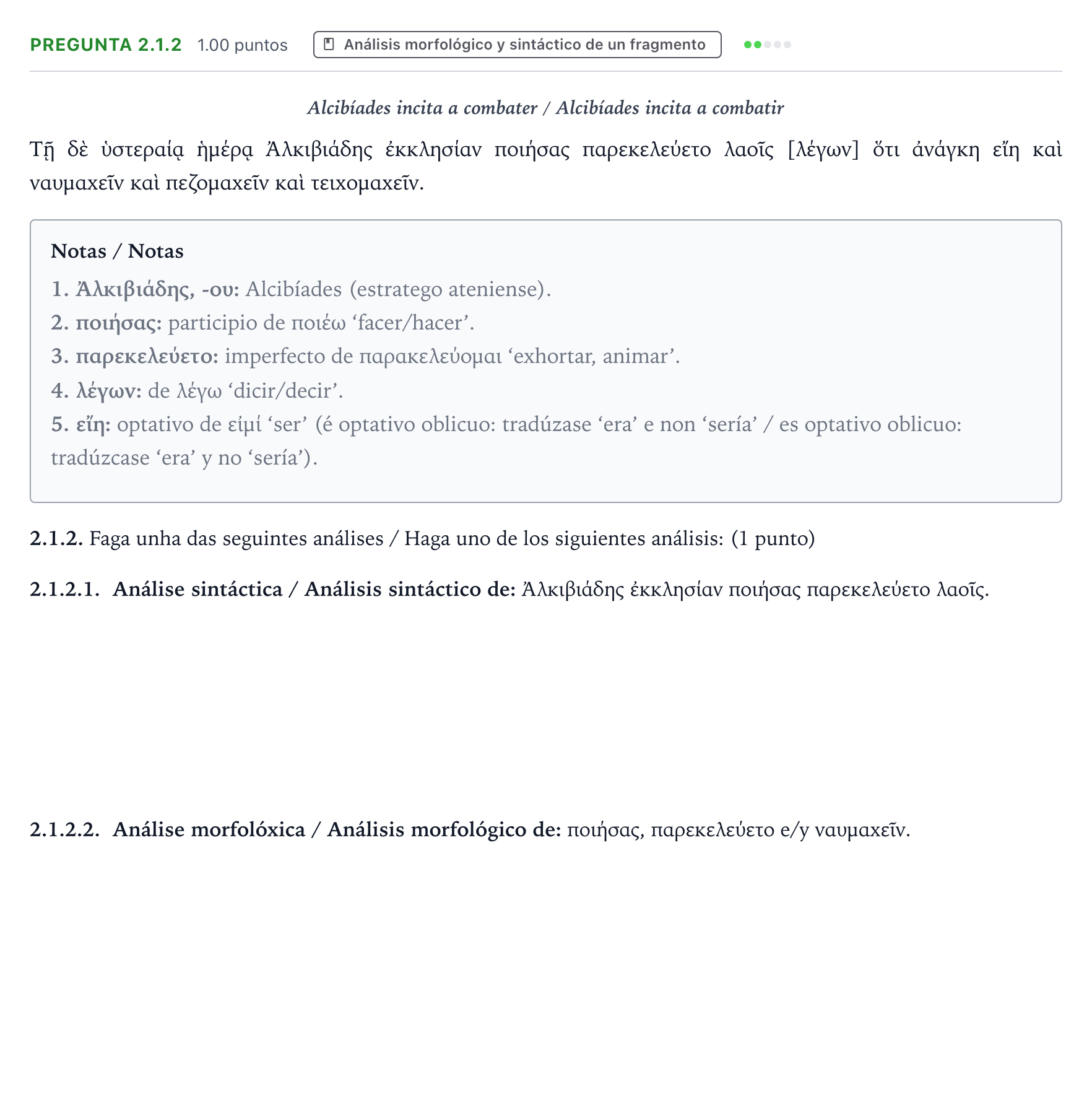 Enunciado: Pregunta 2.1.2 · Griego II PAU Galicia Extraordinaria 2021