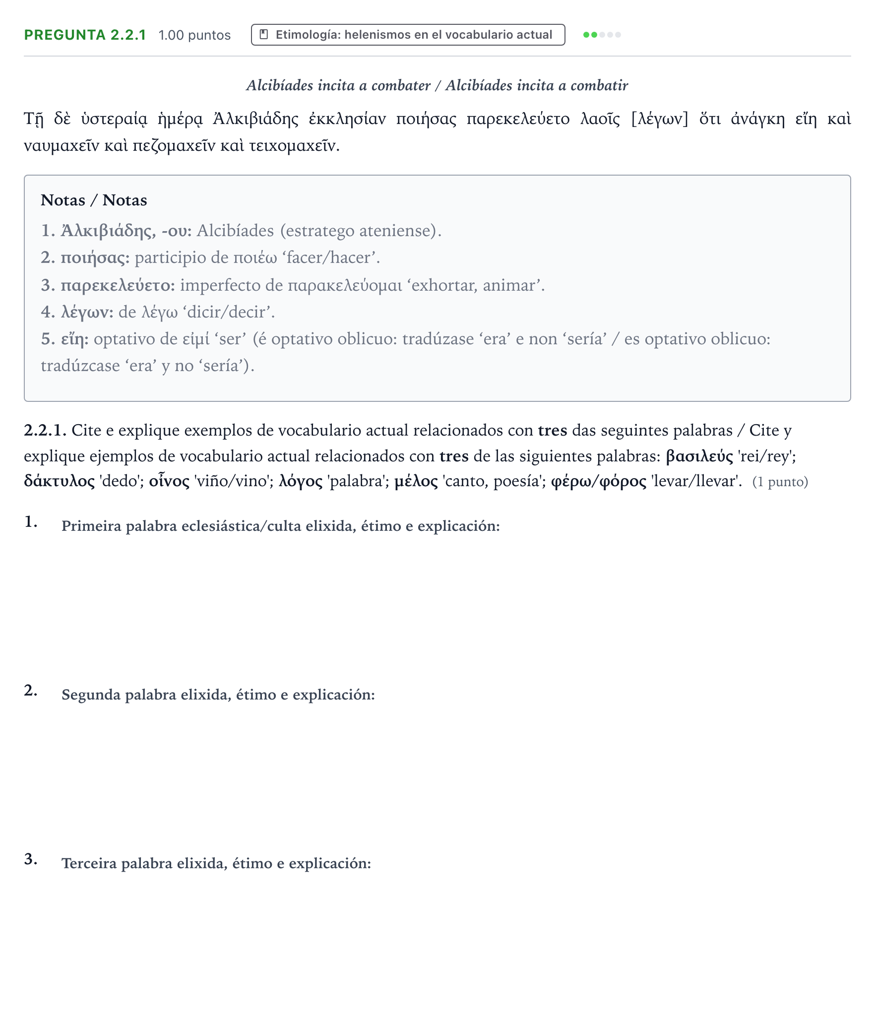 Enunciado: Pregunta 2.2.1 · Griego II PAU Galicia Extraordinaria 2021