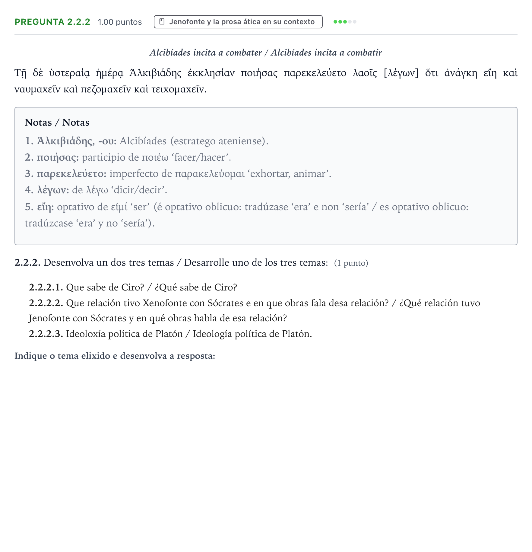 Enunciado: Pregunta 2.2.2 · Griego II PAU Galicia Extraordinaria 2021
