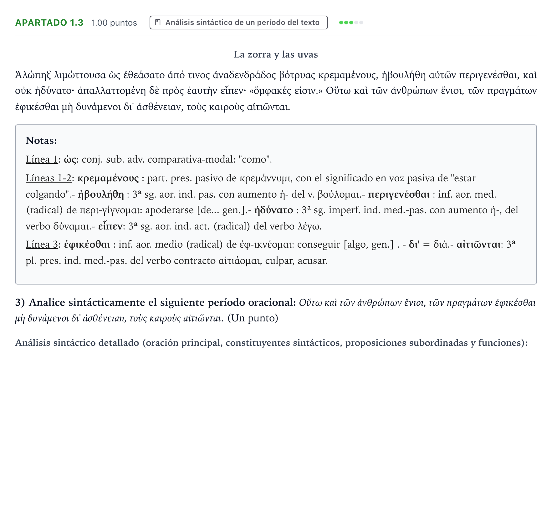 Enunciado: Apartado 1.3 · Griego II PAU Aragón Extraordinaria 2026