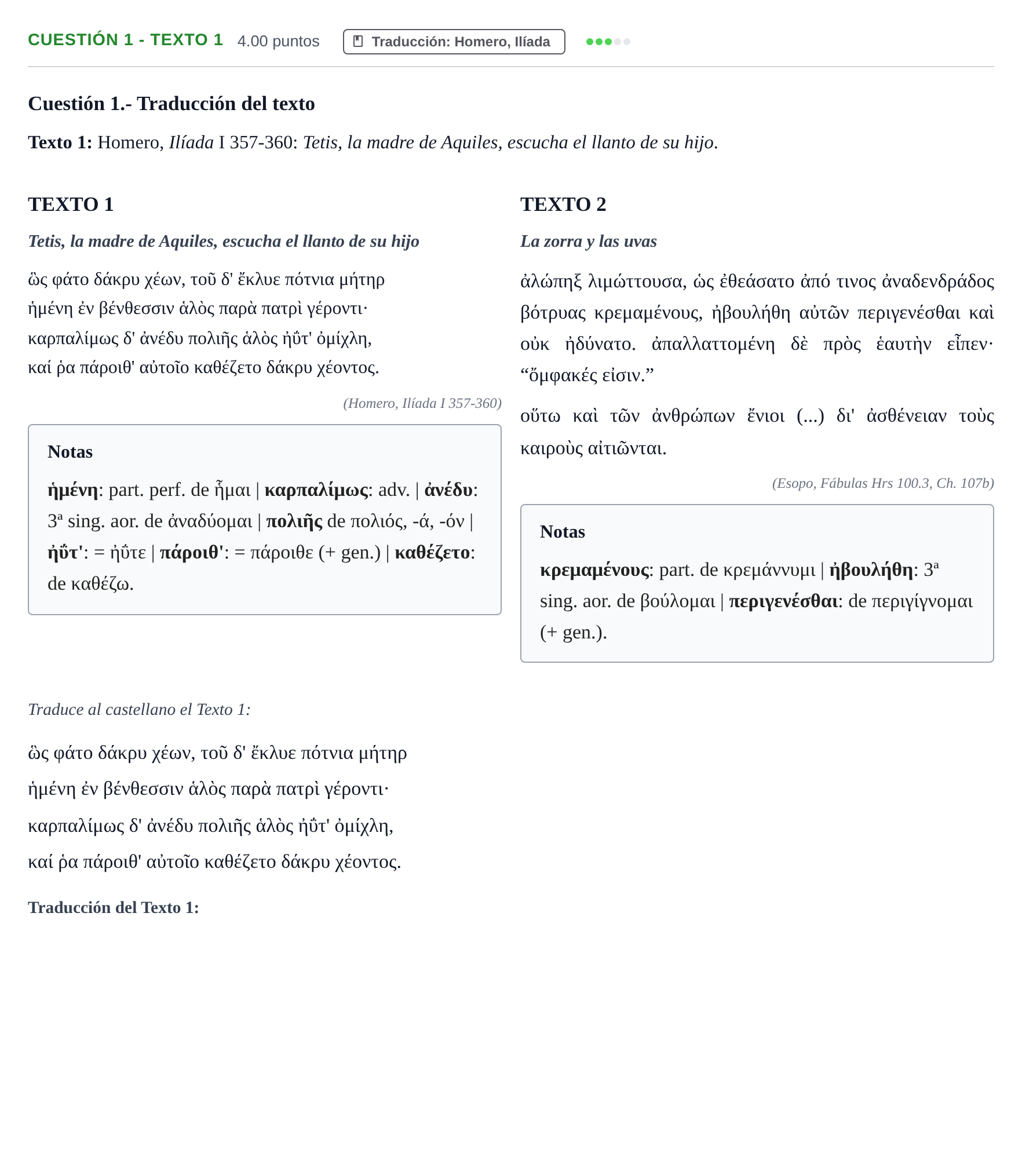 Enunciado: Cuestión 1 - Texto 1 · Griego II PAU Murcia Extraordinaria 2023