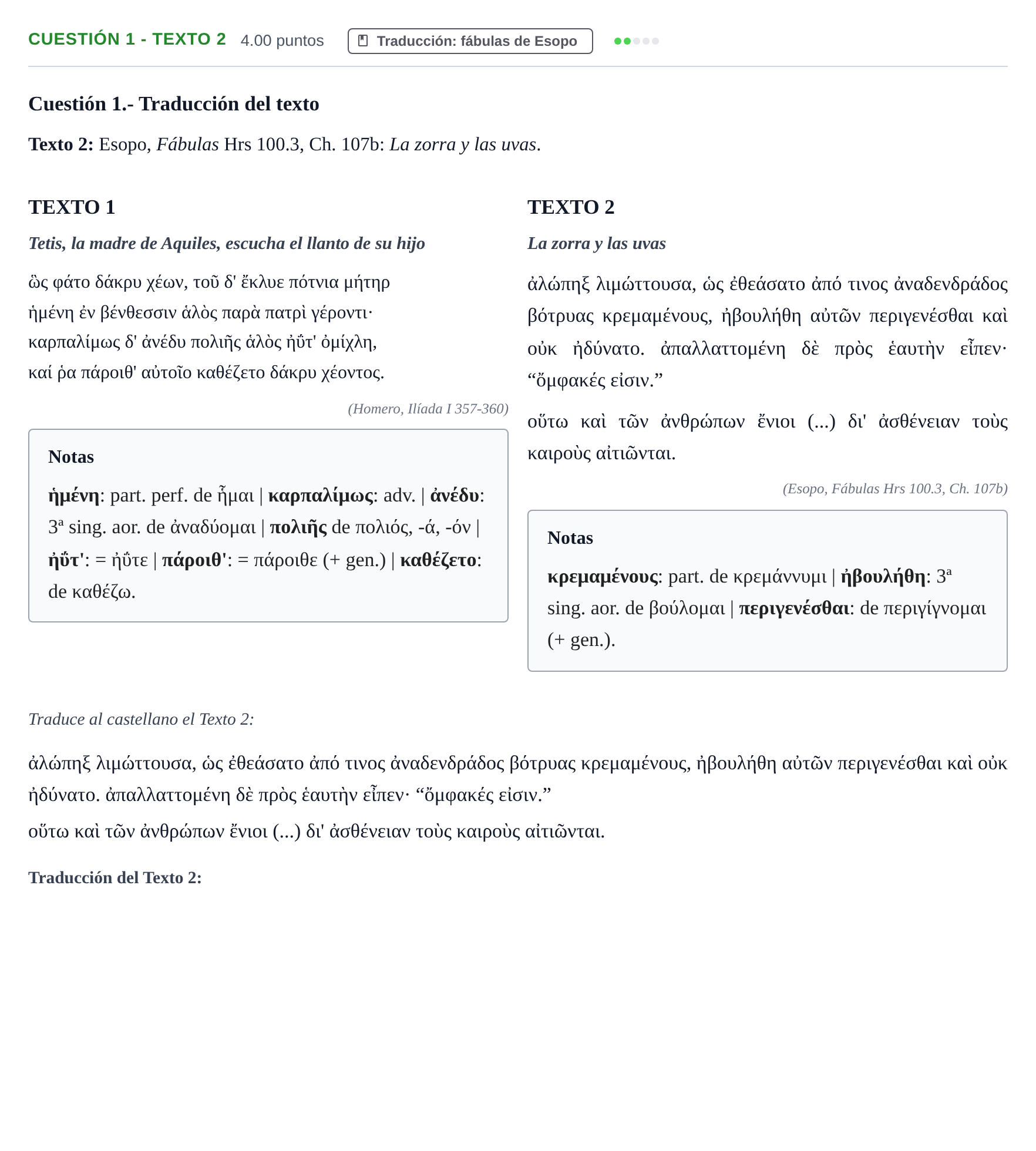 Enunciado: Cuestión 1 - Texto 2 · Griego II PAU Murcia Extraordinaria 2023