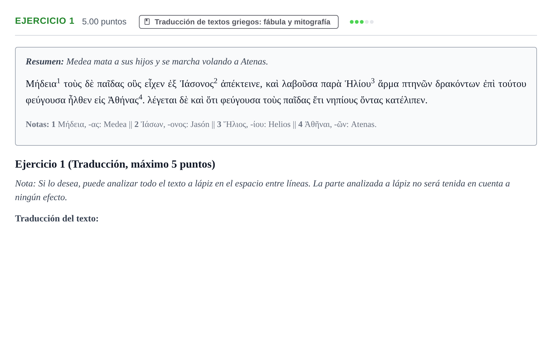Enunciado: Ejercicio 1 · Griego II PAU Asturias Ordinaria 2026