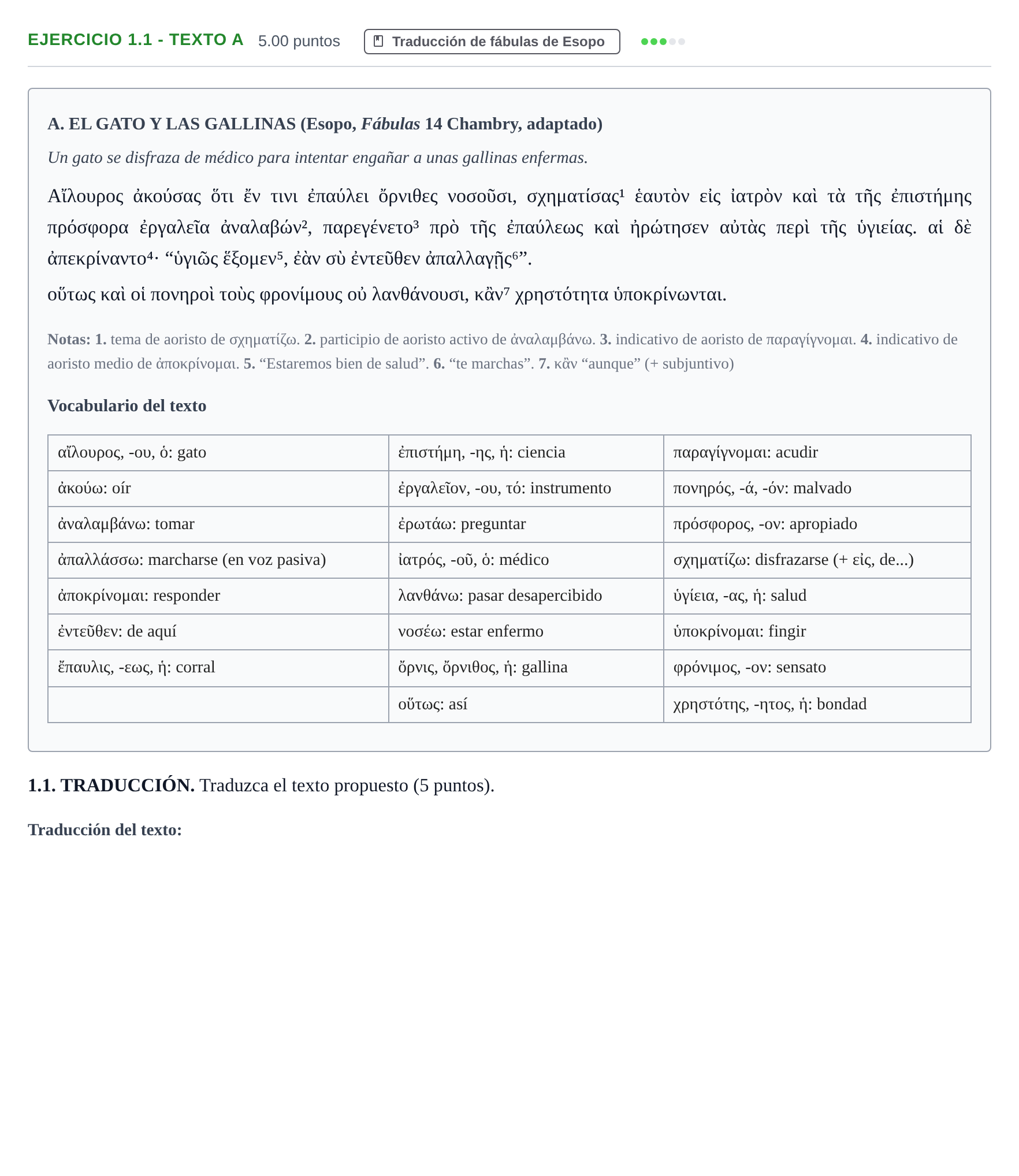 Enunciado: Ejercicio 1.1 - Texto A · Griego II PAU Extremadura Ordinaria 2026