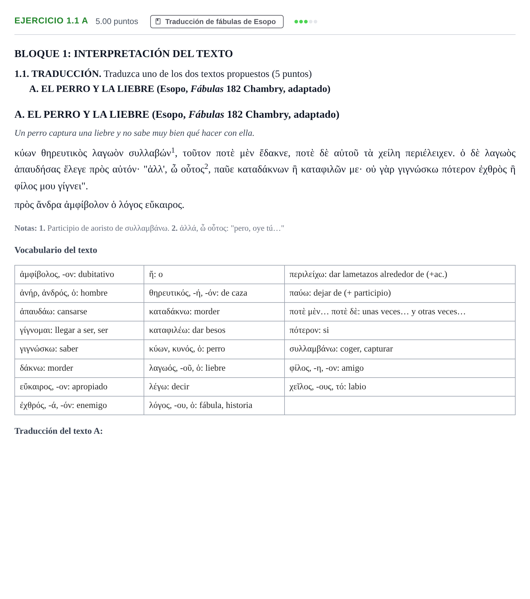 Enunciado: Ejercicio 1.1 A · Griego II PAU Extremadura Extraordinaria 2026