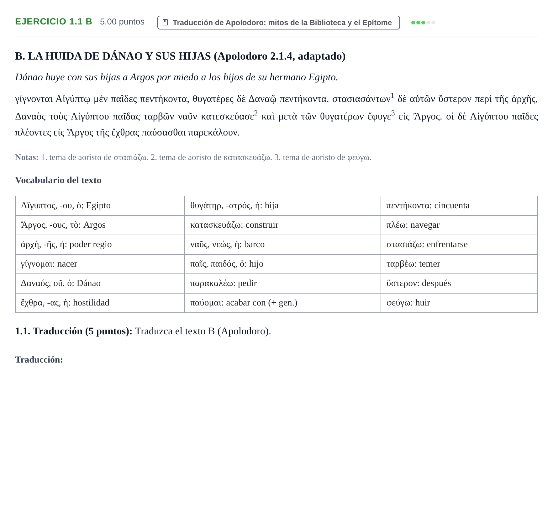 Enunciado: Ejercicio 1.1 B · Griego II PAU Extremadura Extraordinaria 2026