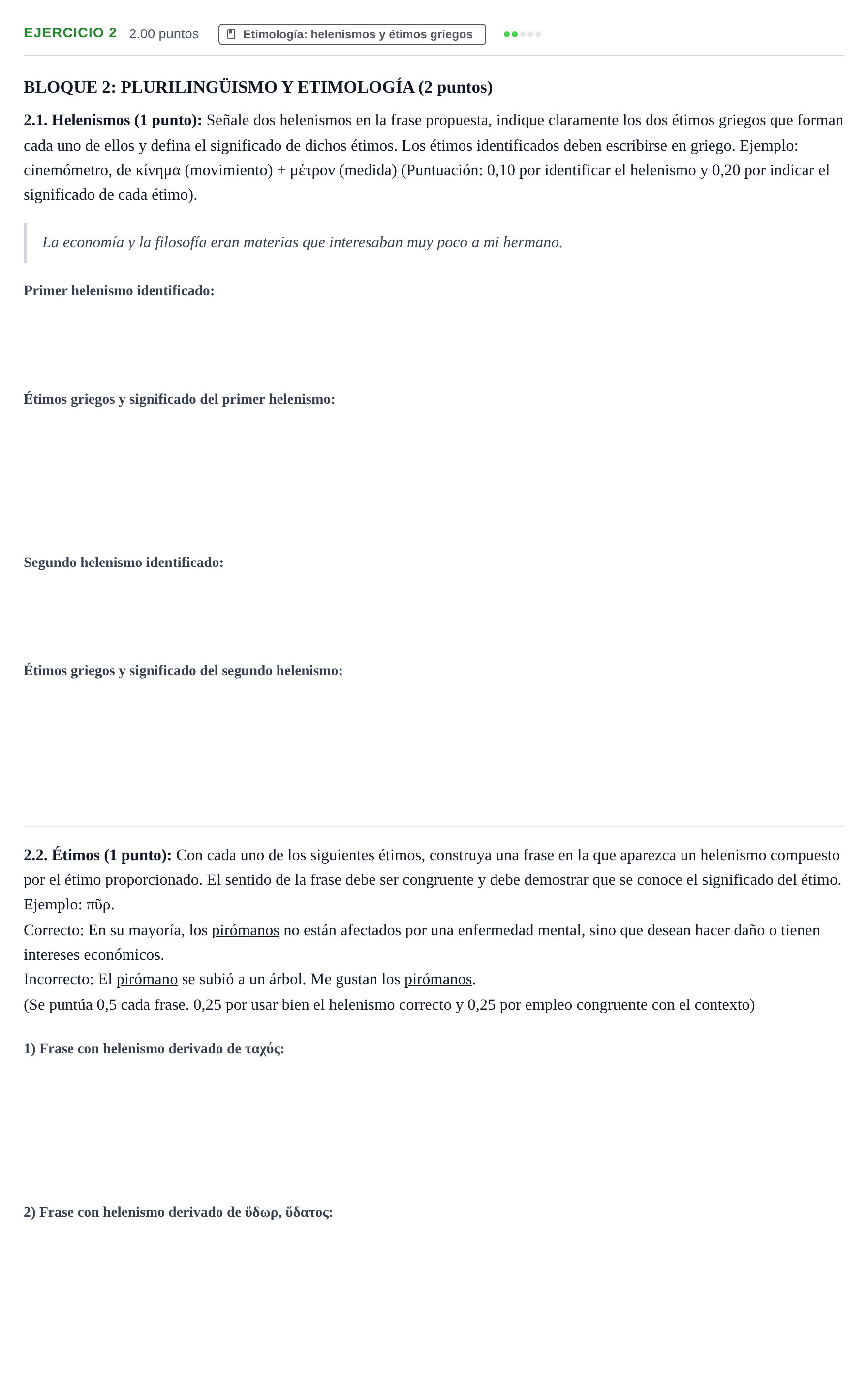Enunciado: Problema 2 · Griego II PAU Extremadura Extraordinaria 2026