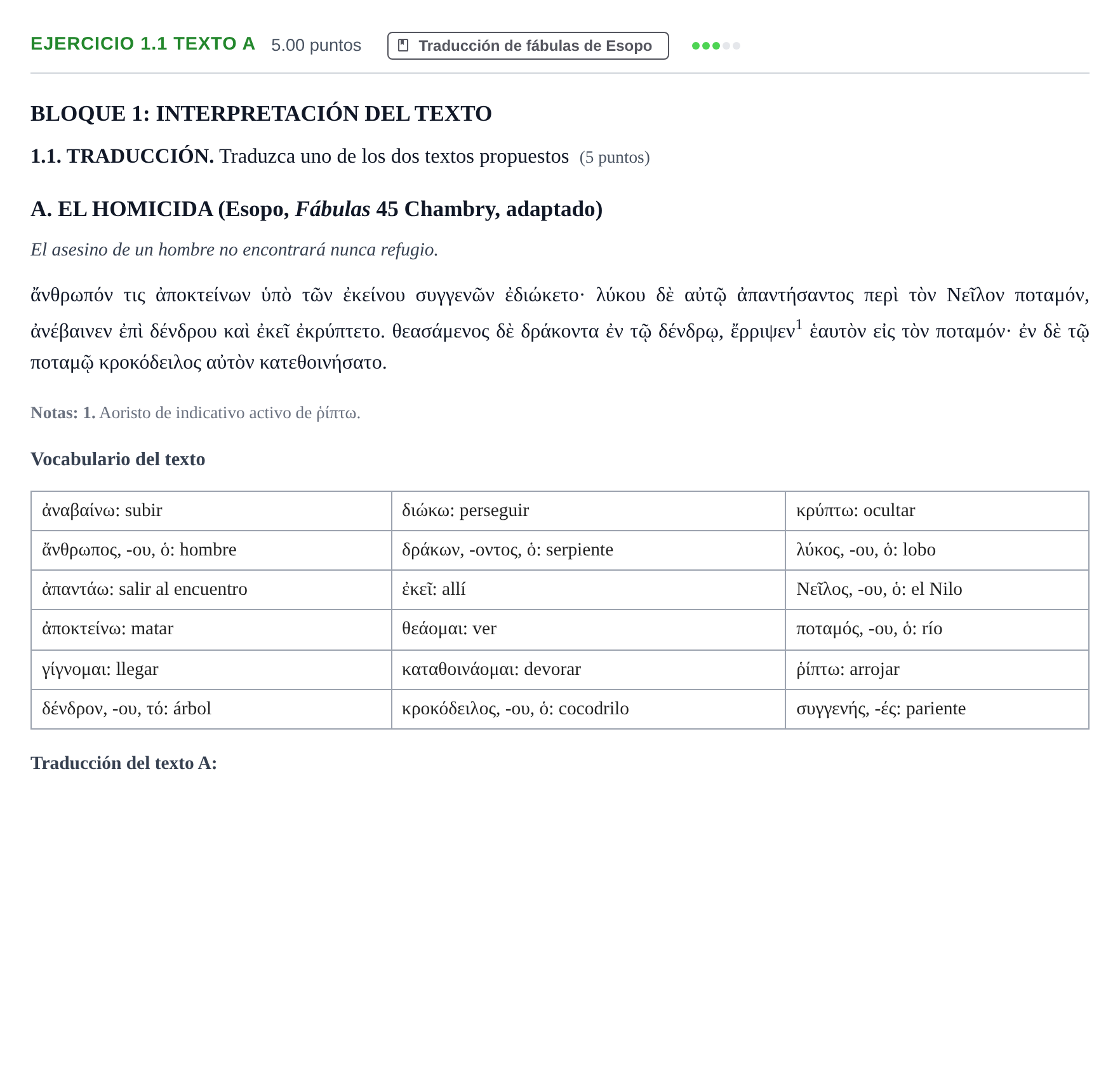 Enunciado: Ejercicio 1.1 Texto A · Griego II PAU Extremadura Extraordinaria 2025