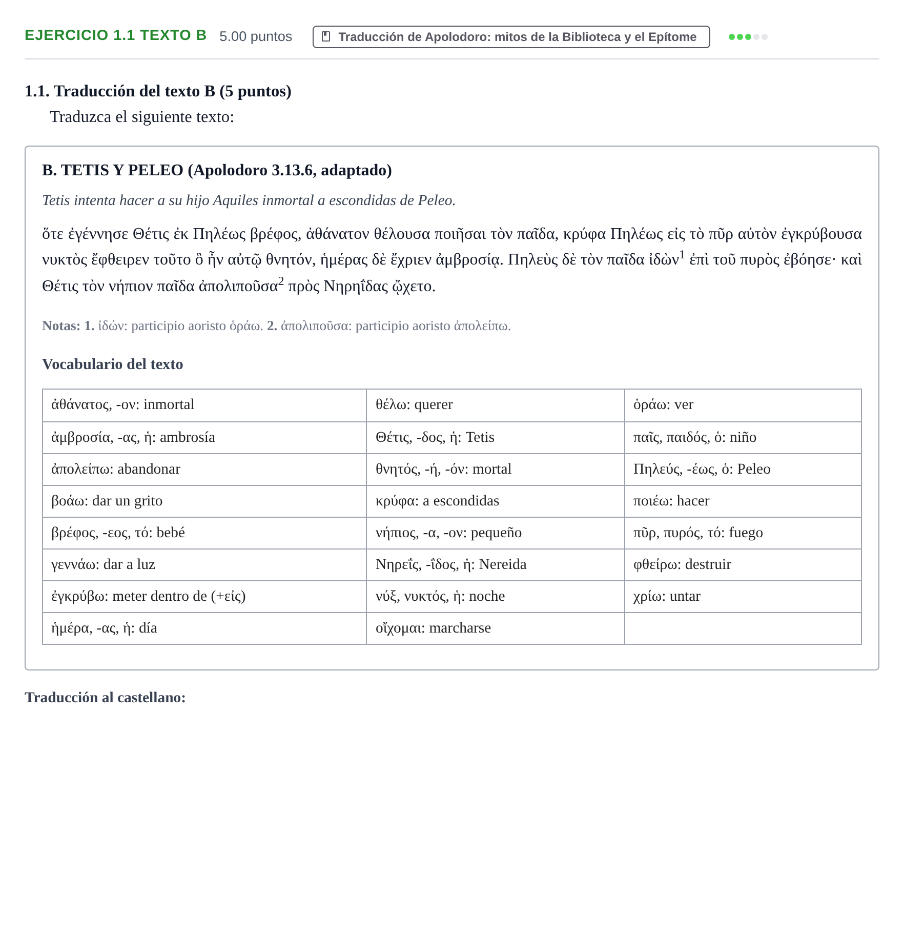 Enunciado: Ejercicio 1.1 Texto B · Griego II PAU Extremadura Extraordinaria 2025