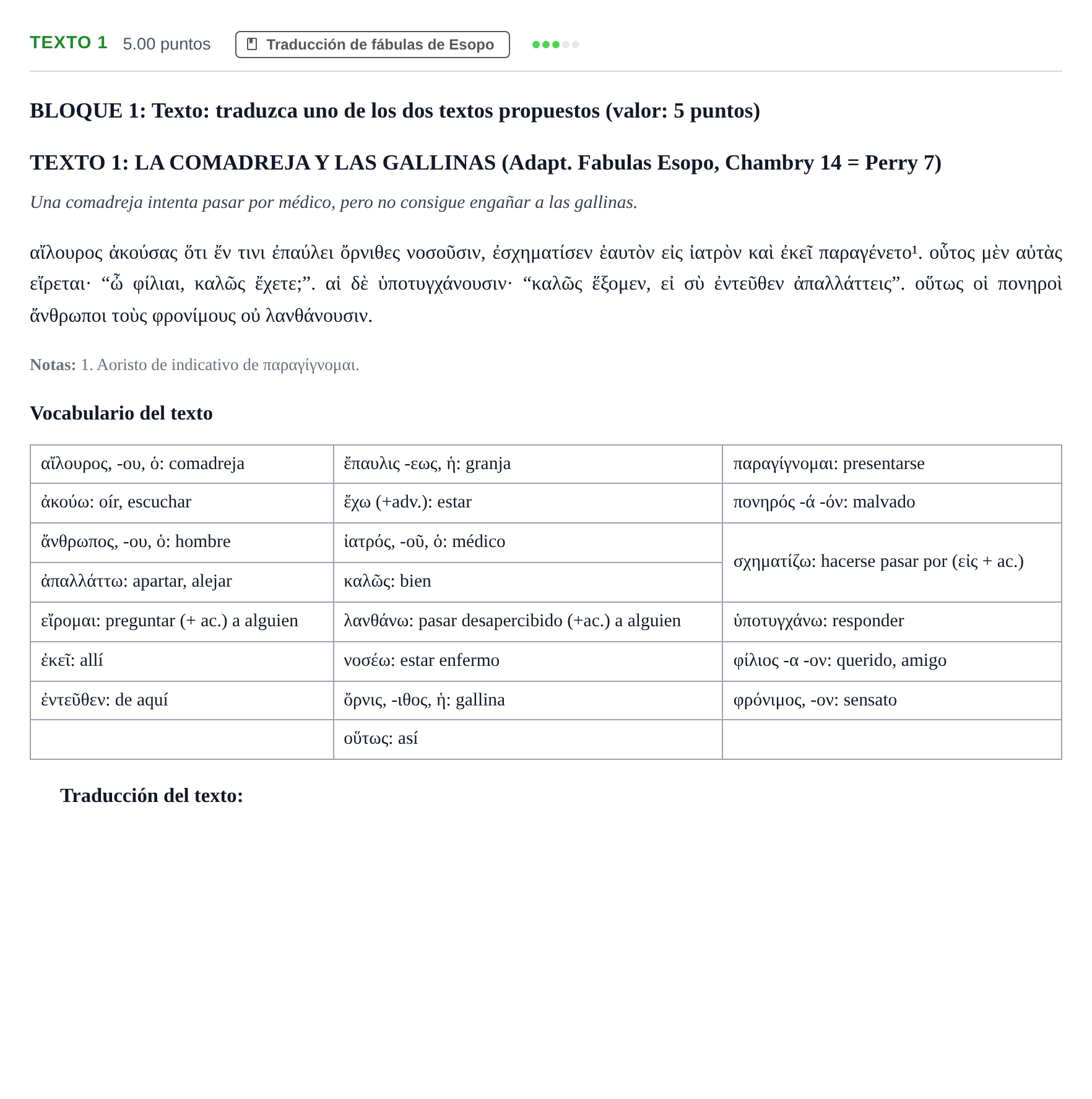 Enunciado: Ejercicio Texto 1 · Griego II PAU Extremadura Ordinaria 2024