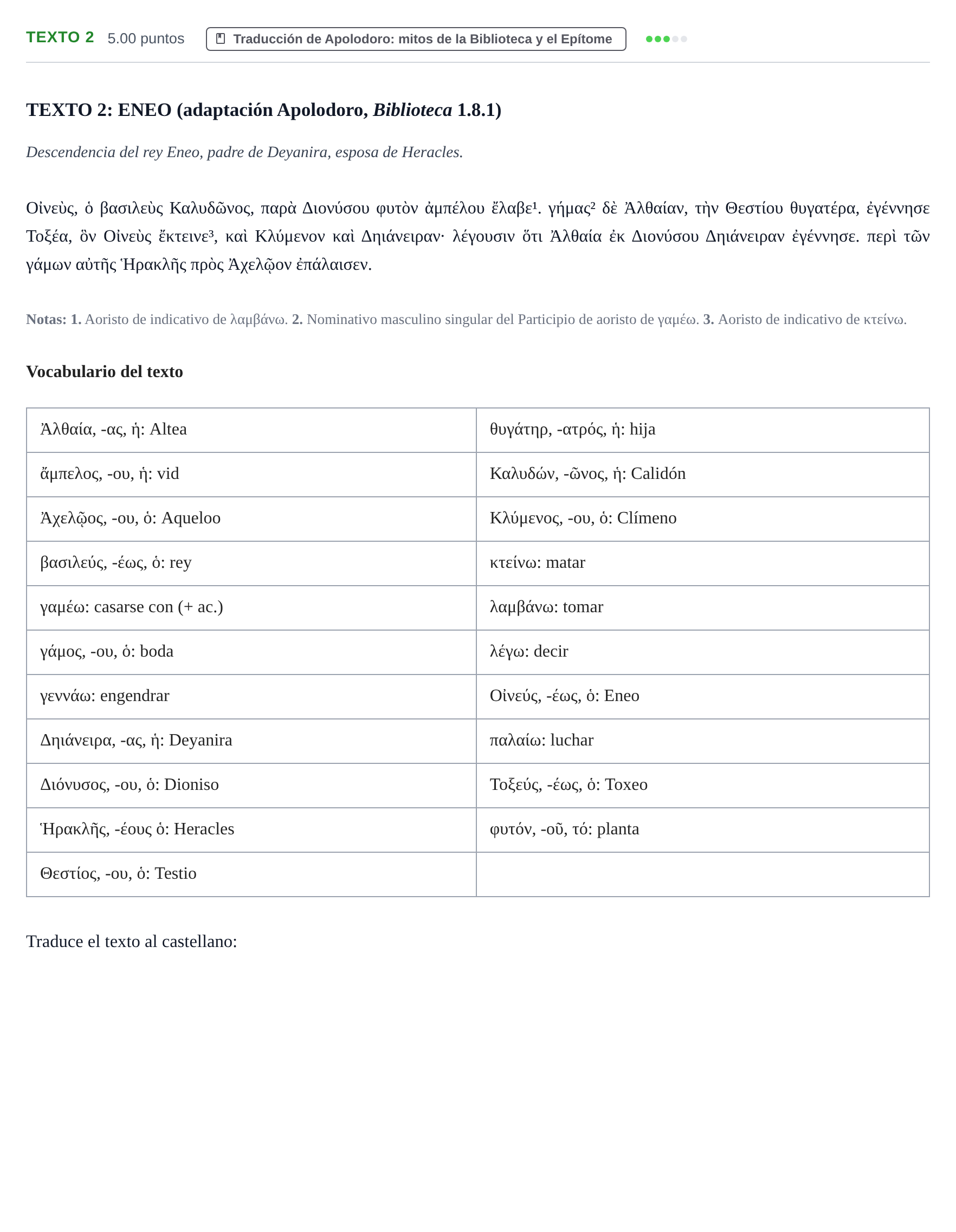 Enunciado: Ejercicio Texto 2 · Griego II PAU Extremadura Ordinaria 2024