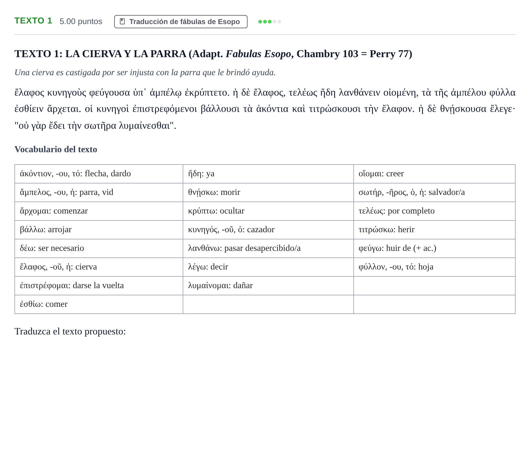 Enunciado: Ejercicio Texto 1 · Griego II PAU Extremadura Extraordinaria 2024