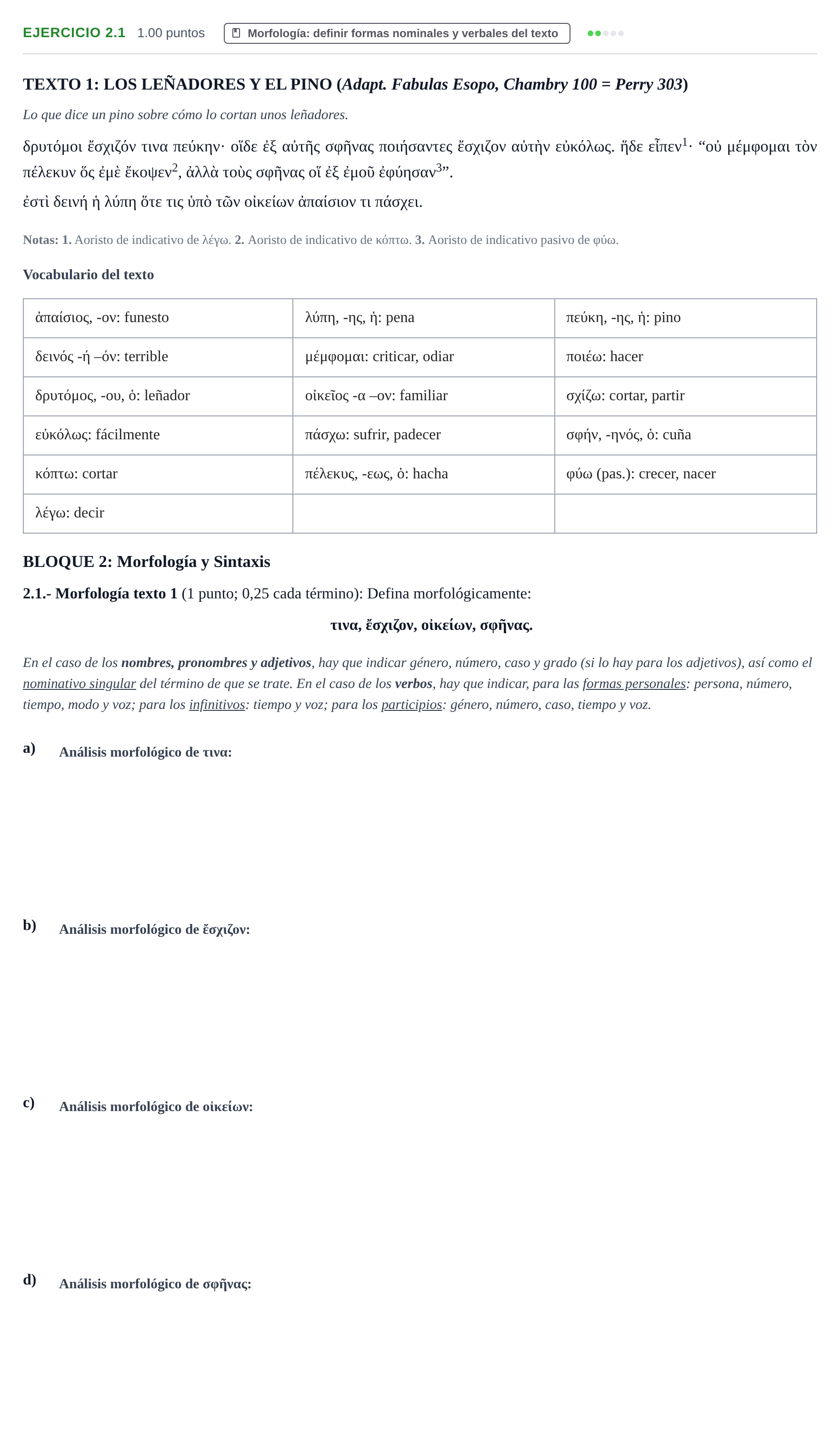 Enunciado: Ejercicio 2.1 · Griego II PAU Extremadura Ordinaria 2022
