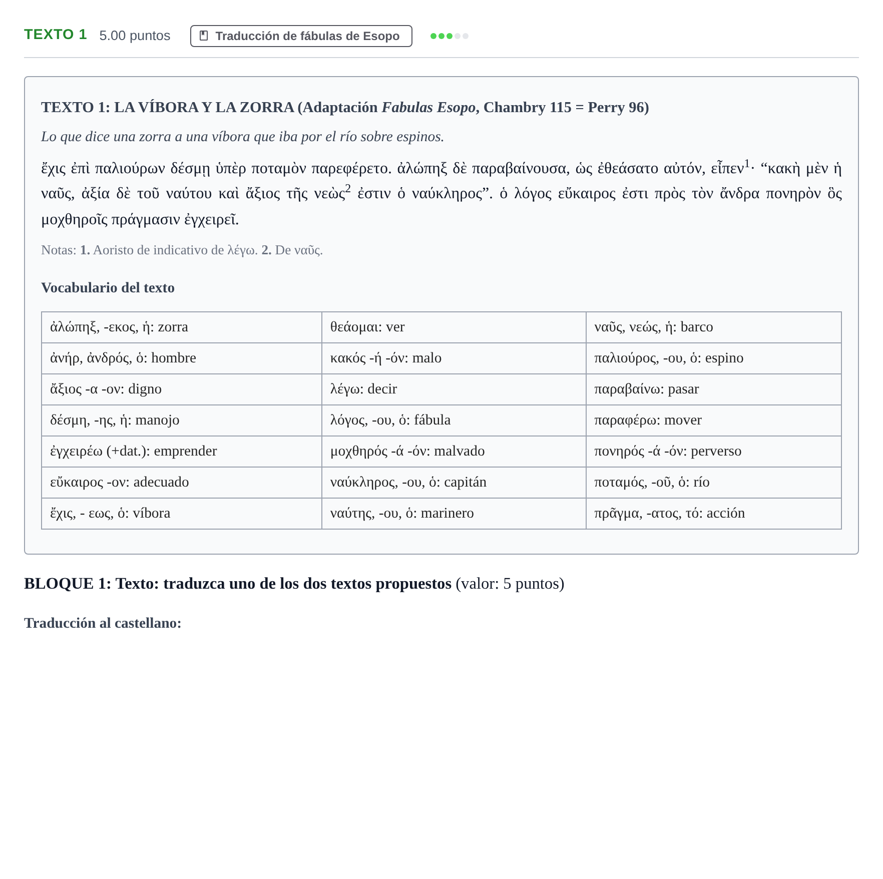 Enunciado: Ejercicio Texto 1 · Griego II PAU Extremadura Ordinaria 2021