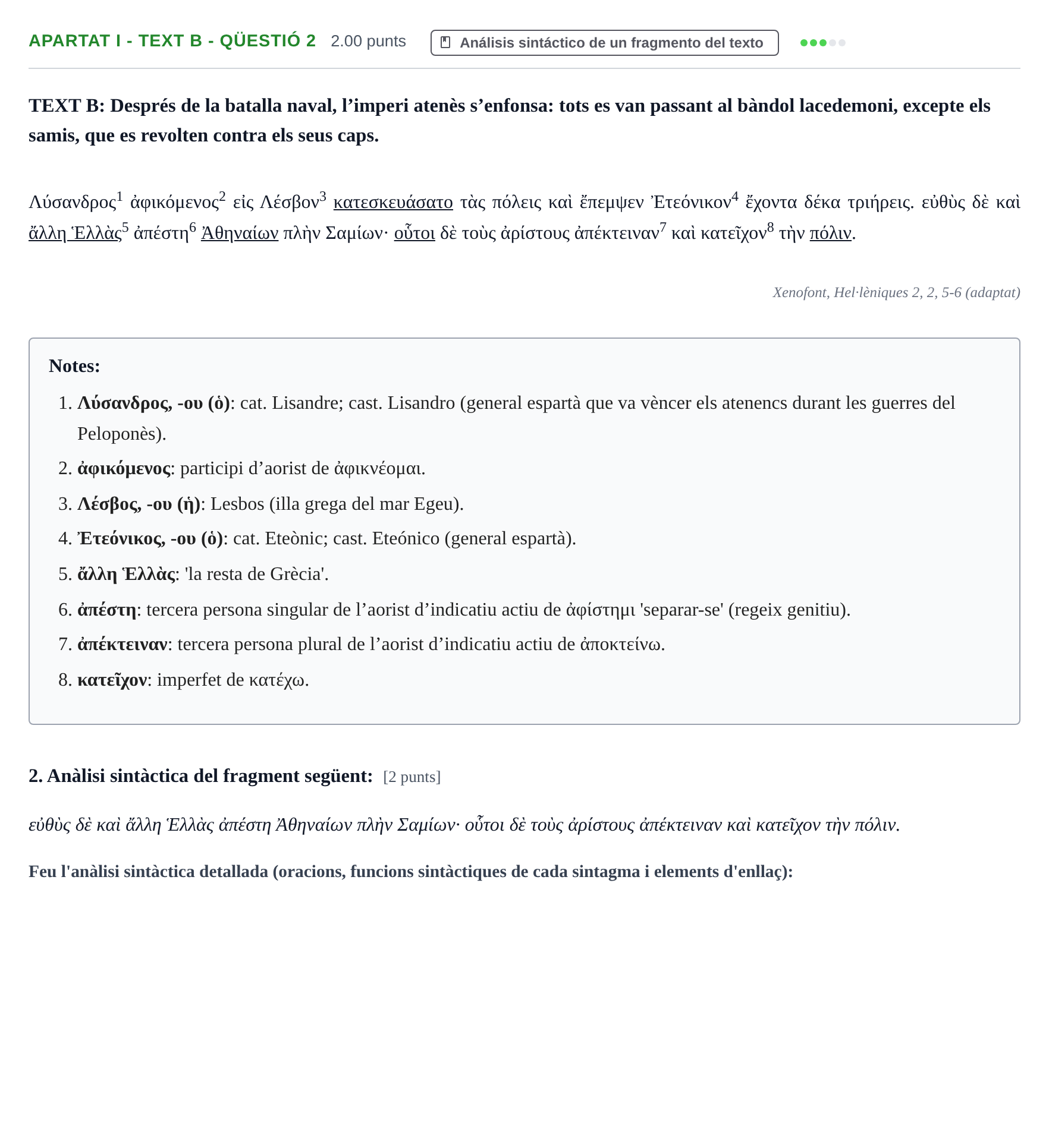 Enunciado: Ejercicio Apartat I - Text B - Qüestió 2 · Griego II PAU Baleares Extraordinaria 2026