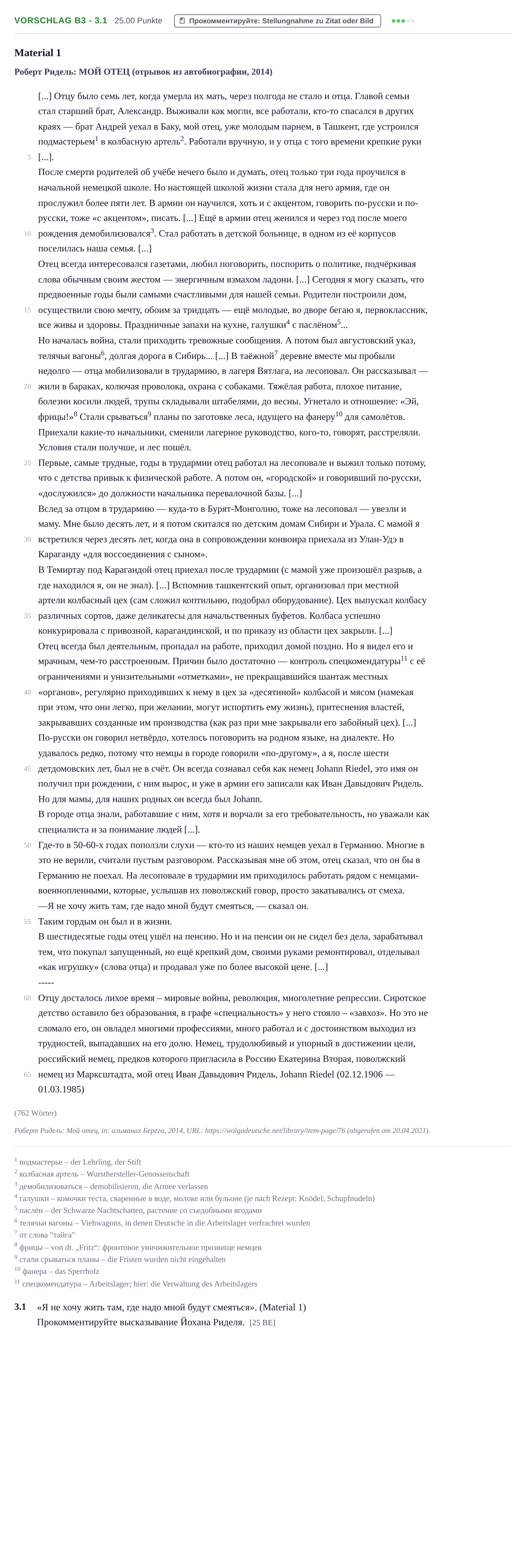 Aufgabenstellung: Aufgabe Vorschlag B3 - 3.1 · Abitur Hessen Russisch GK 2022
