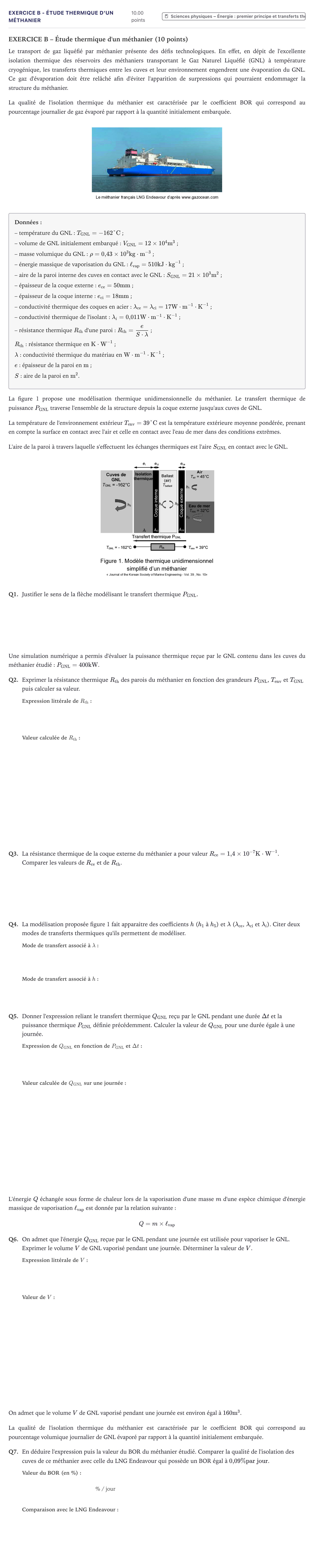 Énoncé: Exercice B - Étude thermique d'un méthanier · Bac Sciences de l'Ingénieur Métropole 2023 (sujet 1)