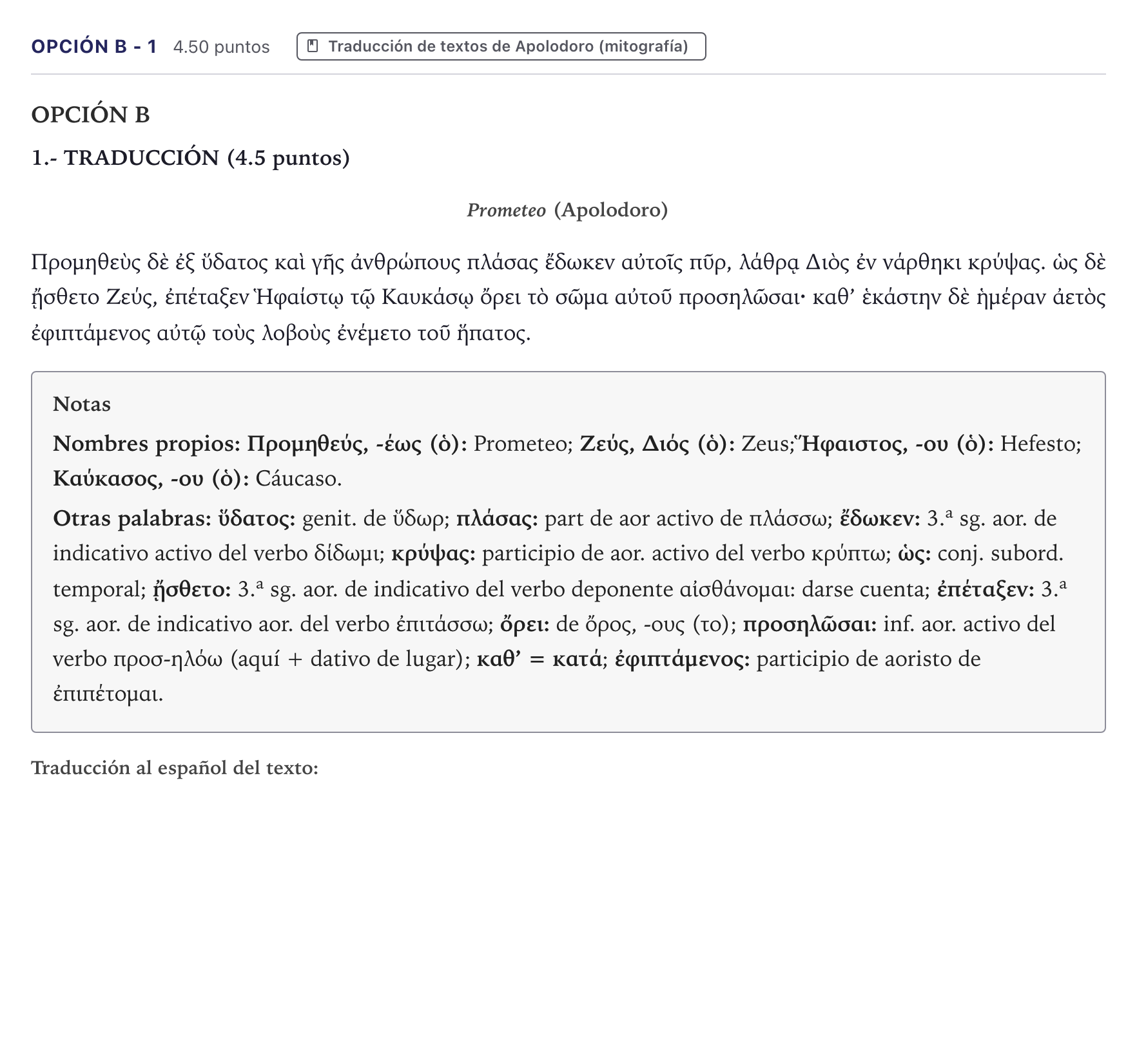 Enunciado: Opción B - 1 · Griego II PAU Canarias Julio 2021