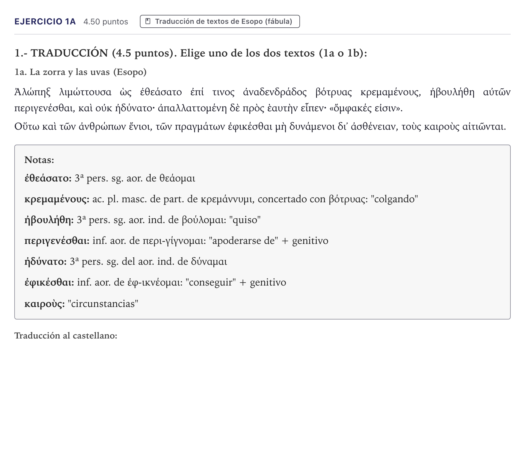 Enunciado: Ejercicio 1a · Griego II PAU Canarias Junio 2025