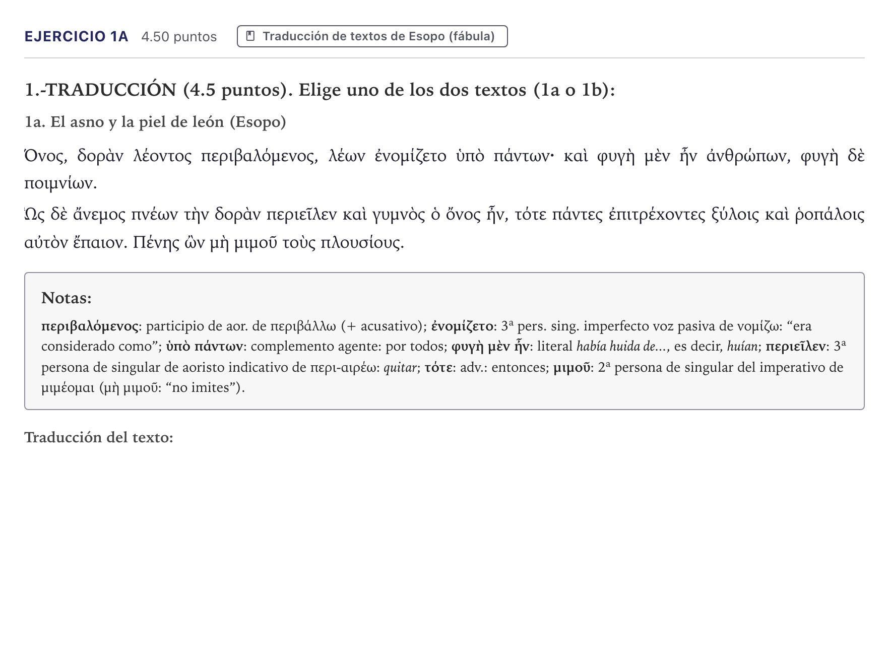 Enunciado: Ejercicio 1a · Griego II PAU Canarias Julio 2025