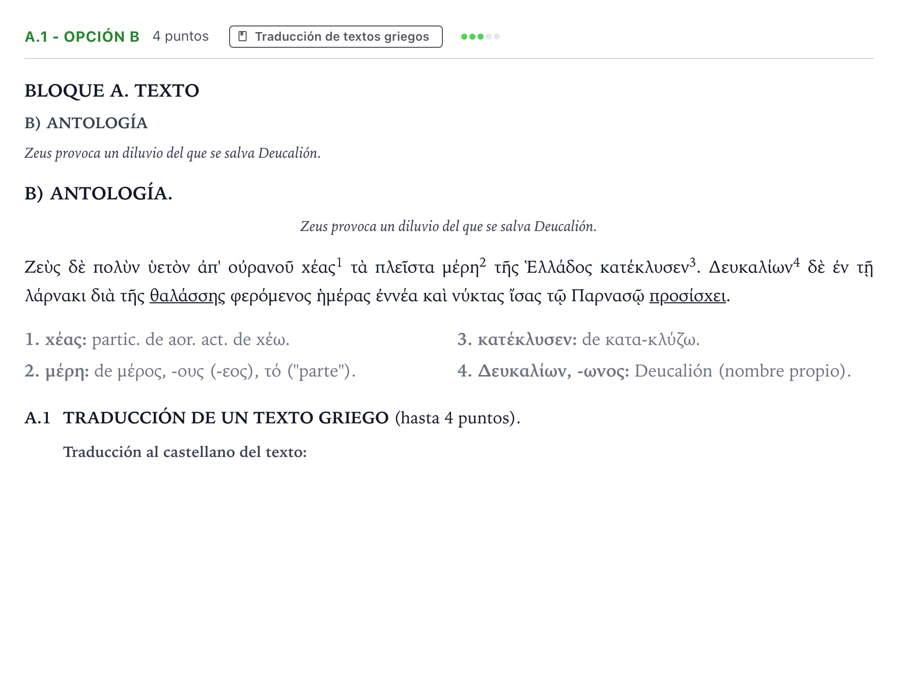 Enunciado: Ejercicio A.1 - Opción B · Griego II PAU Andalucía Ordinaria Suplente 1 2026