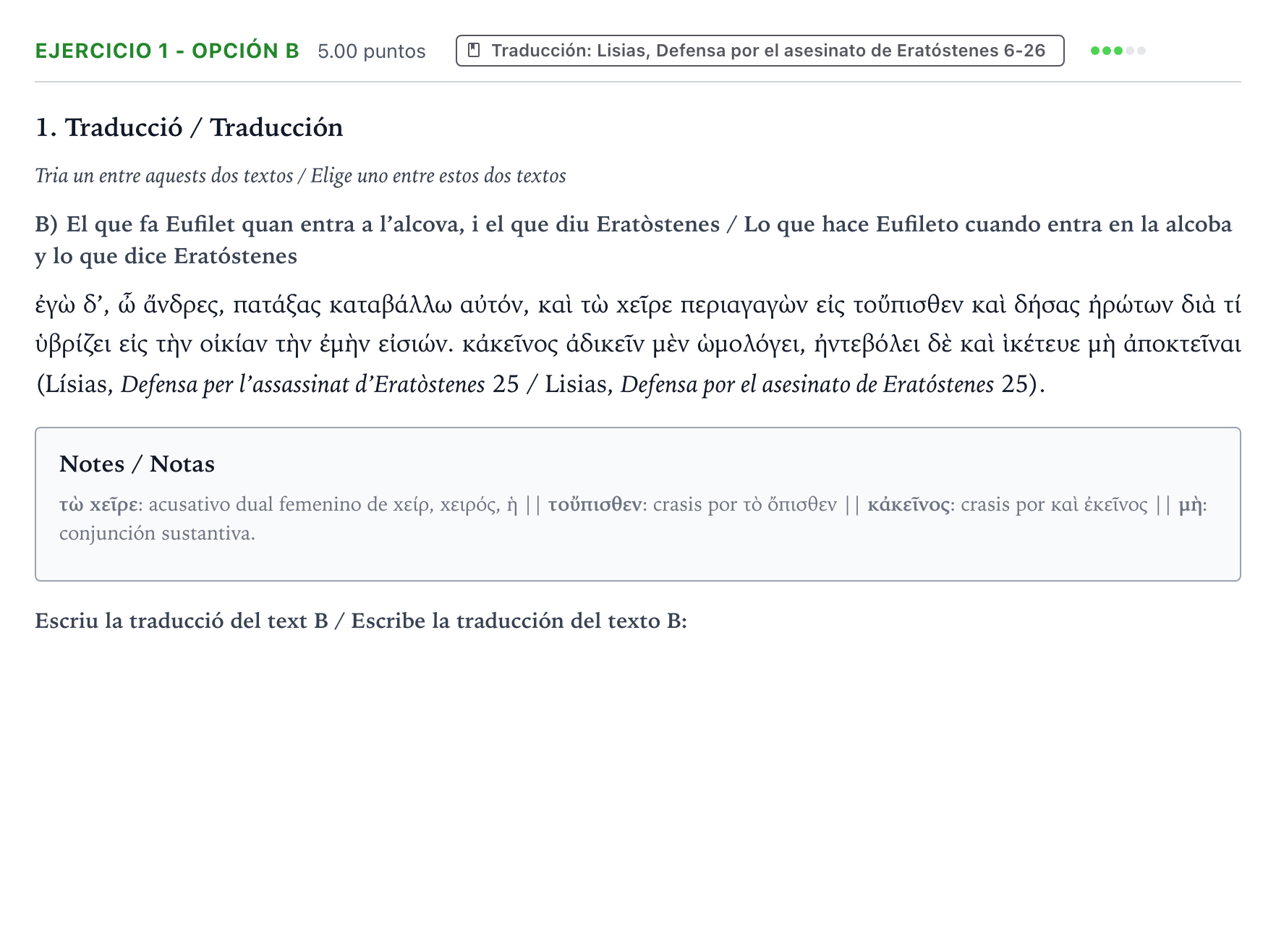 Enunciado: Ejercicio 1 - Opción B · Griego II PAU Valencia Extraordinaria 2025