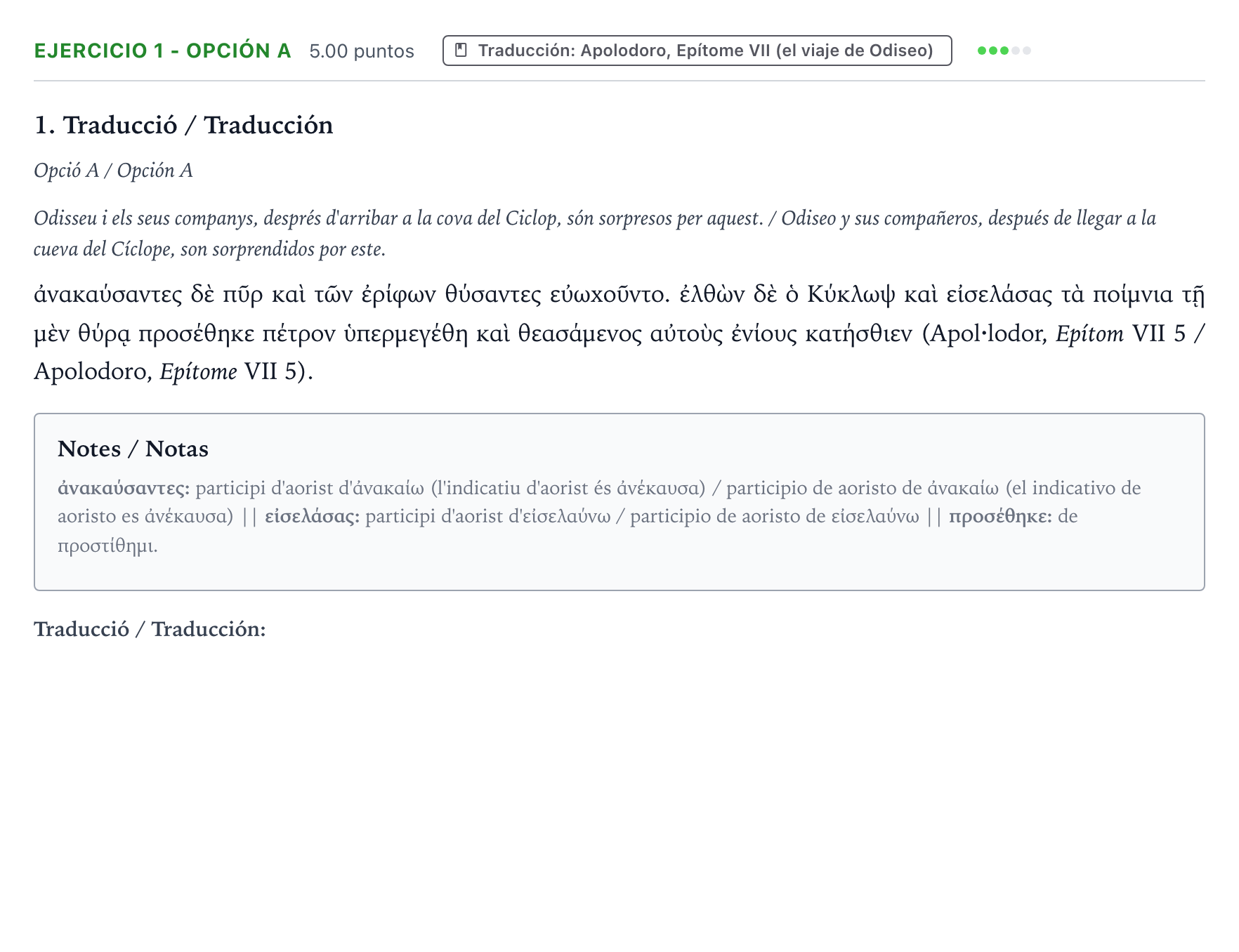 Enunciado: Ejercicio 1 - Opción A · Griego II PAU Valencia Ordinaria 2025