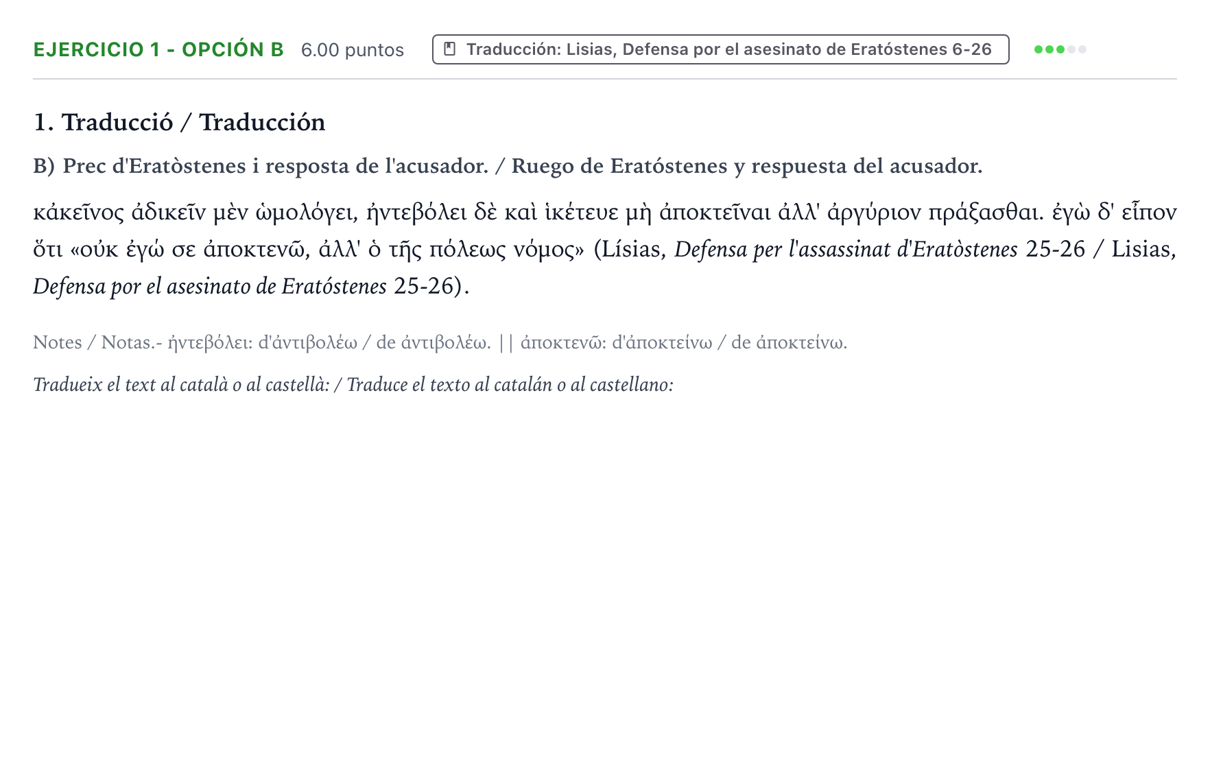 Enunciado: Ejercicio 1 - Opción B · Griego II PAU Valencia Extraordinaria 2024
