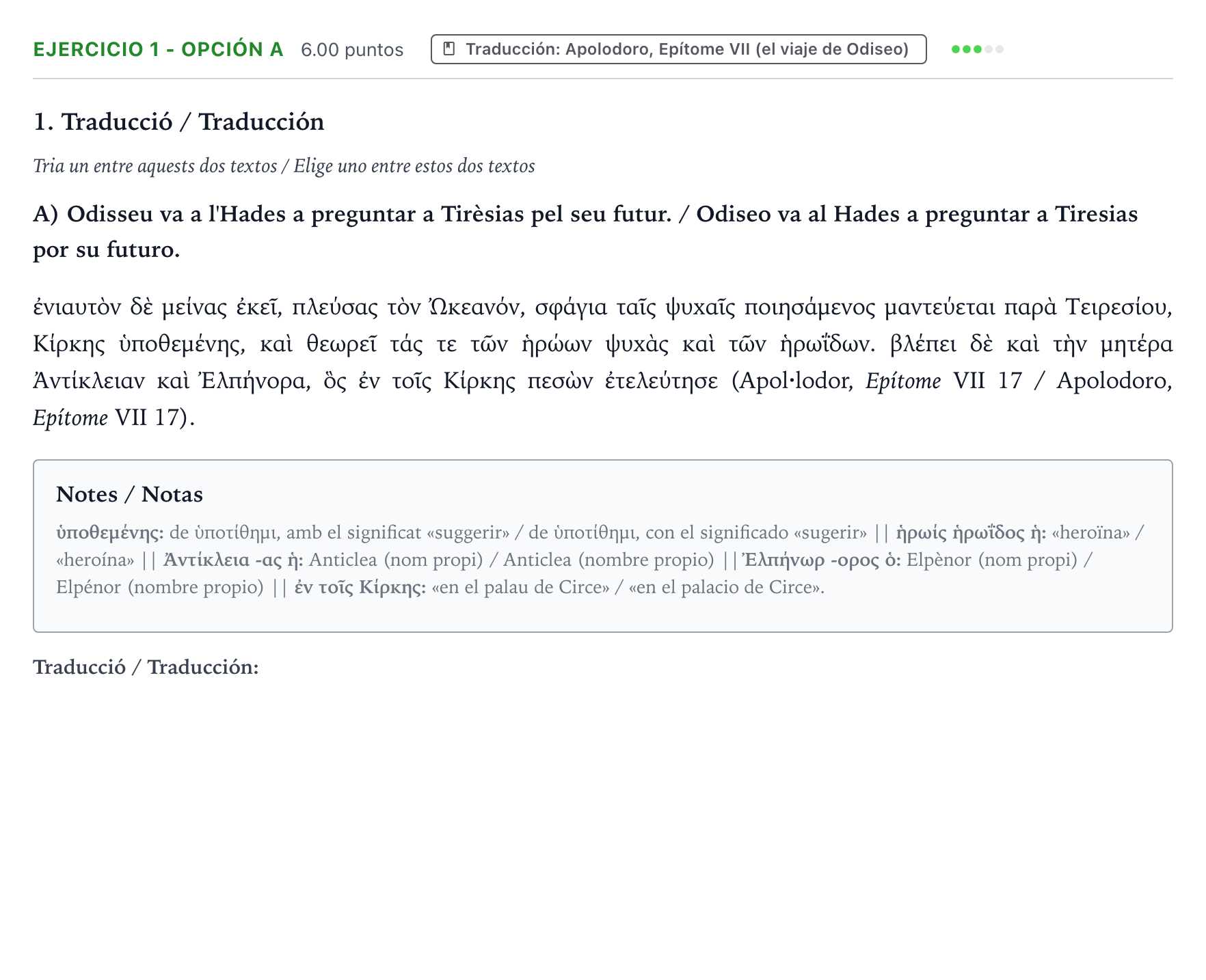 Enunciado: Ejercicio 1 - Opción A · Griego II PAU Valencia Extraordinaria 2022