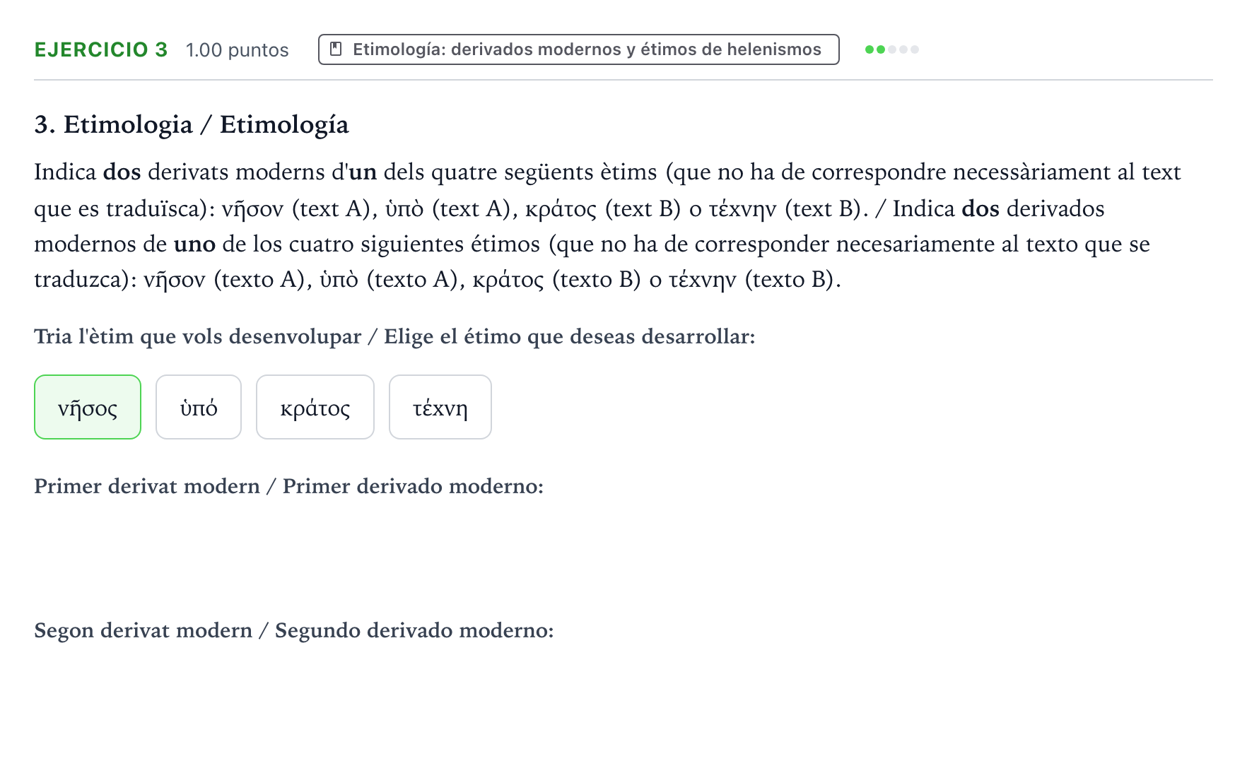 Enunciado: Problema 3 · Griego II PAU Valencia Extraordinaria 2021
