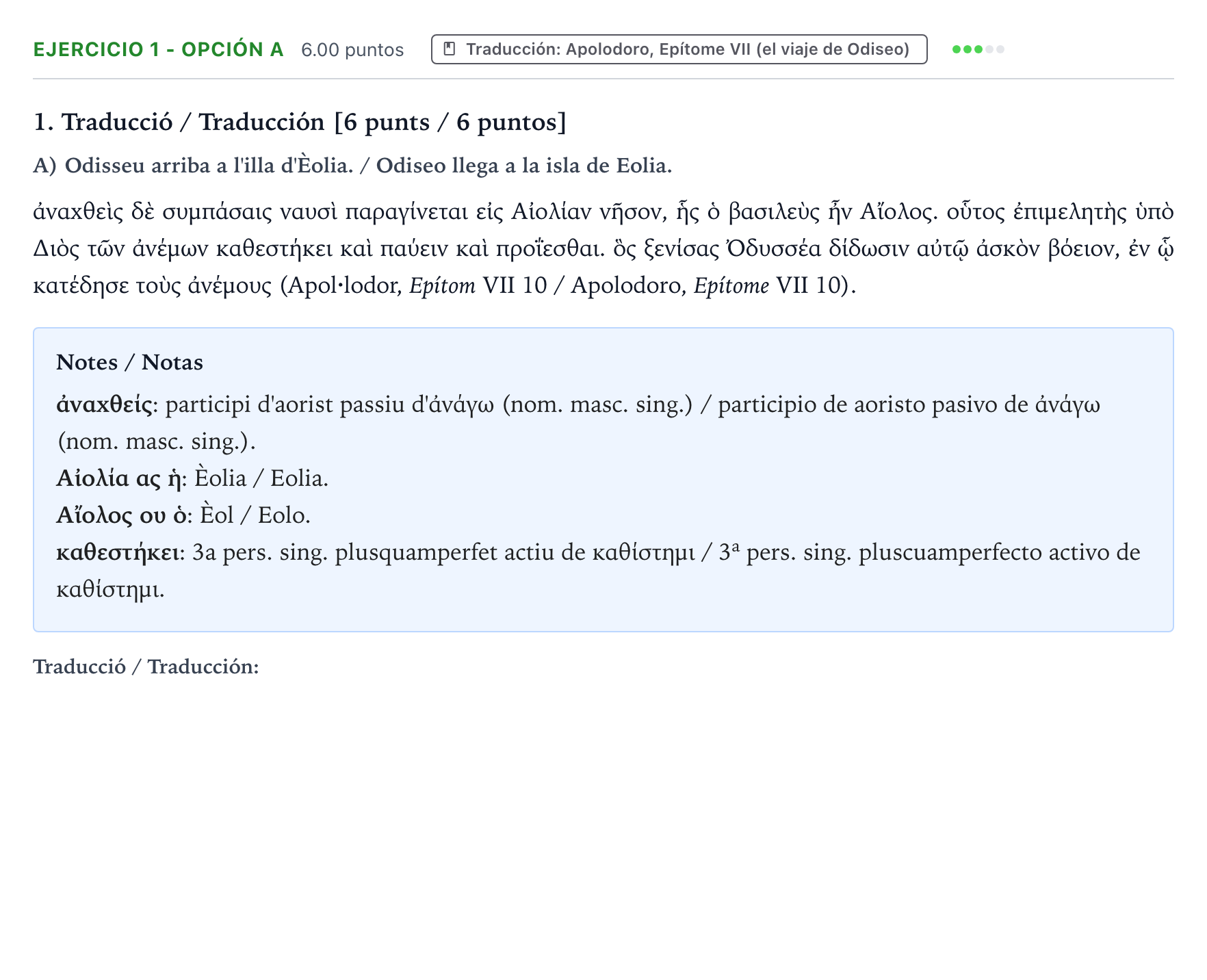 Enunciado: Ejercicio 1 - Opción A · Griego II PAU Valencia Extraordinaria 2021