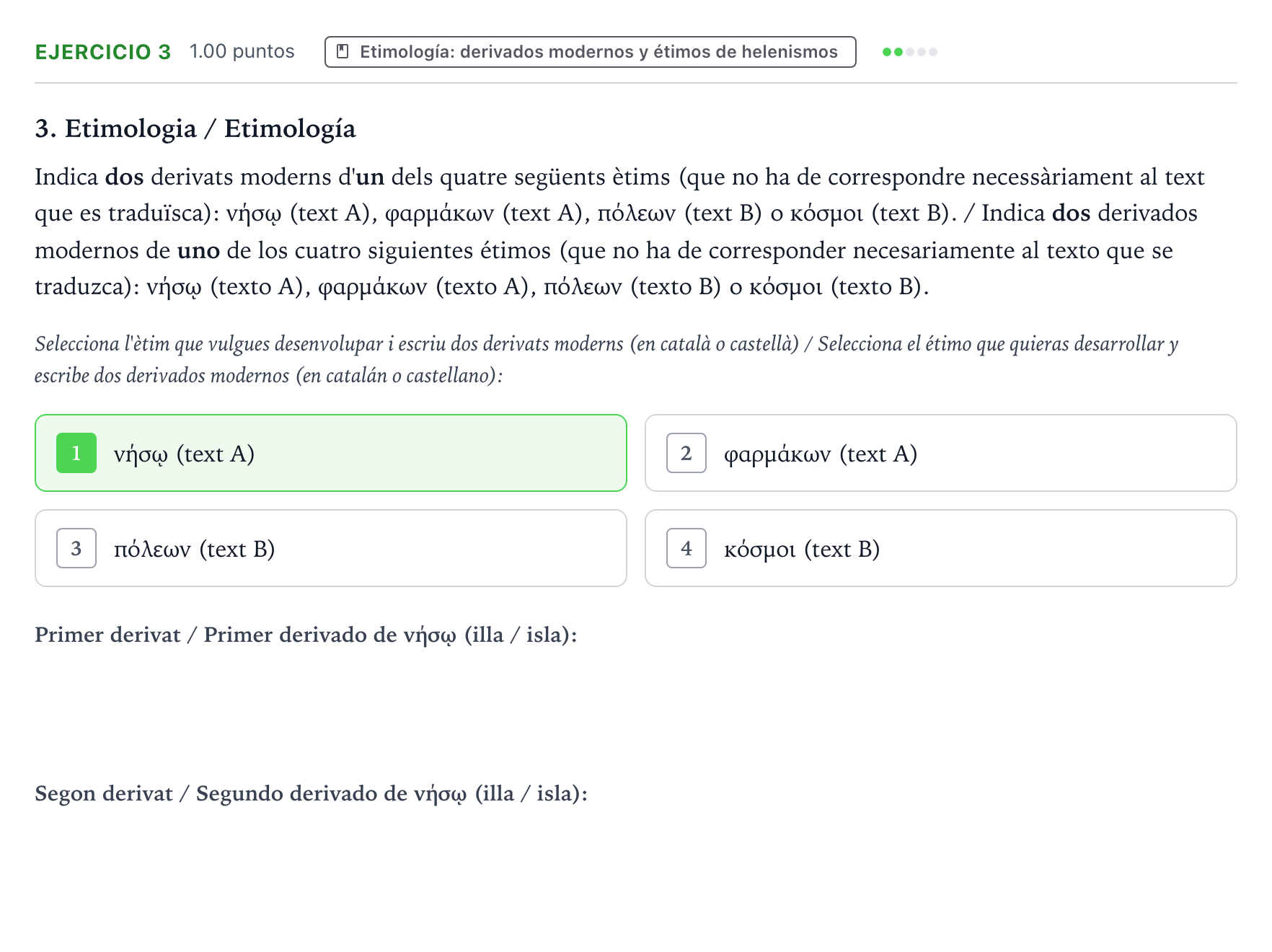 Enunciado: Problema 3 · Griego II PAU Valencia Ordinaria 2021