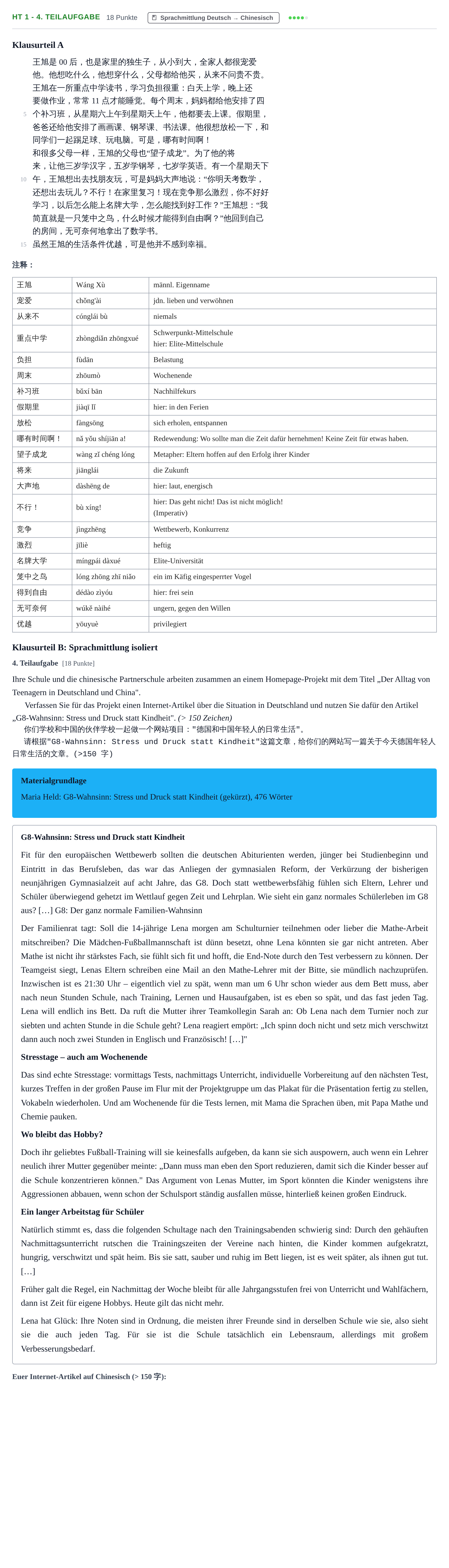 Aufgabenstellung: Aufgabe HT 1 - 4. Teilaufgabe · Abitur NRW Chinesisch GK · Haupttermin · fortgeführt 2021