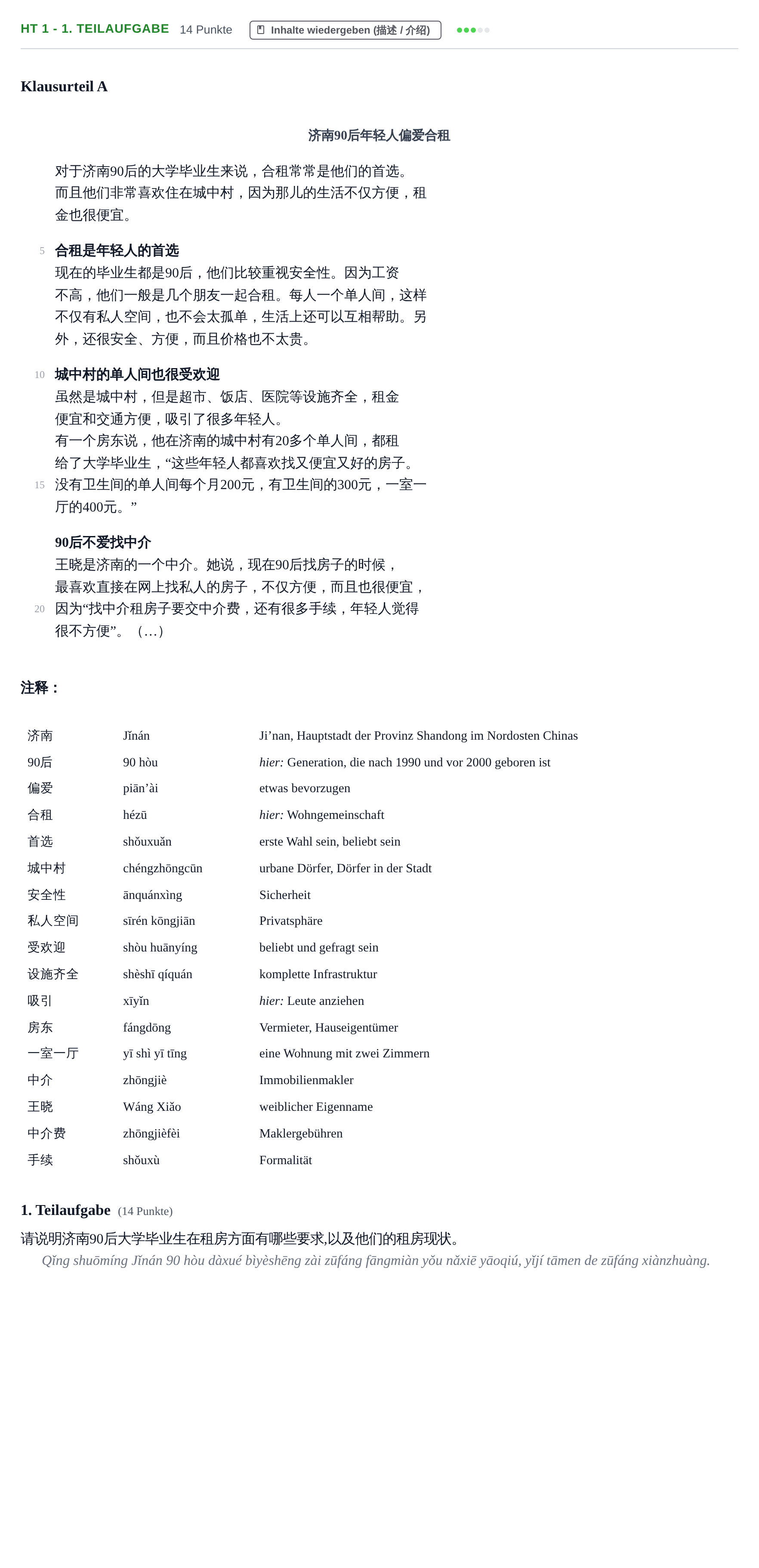 Aufgabenstellung: Aufgabe HT 1 - 1. Teilaufgabe · Abitur NRW Chinesisch GK · Haupttermin · fortgeführt 2022