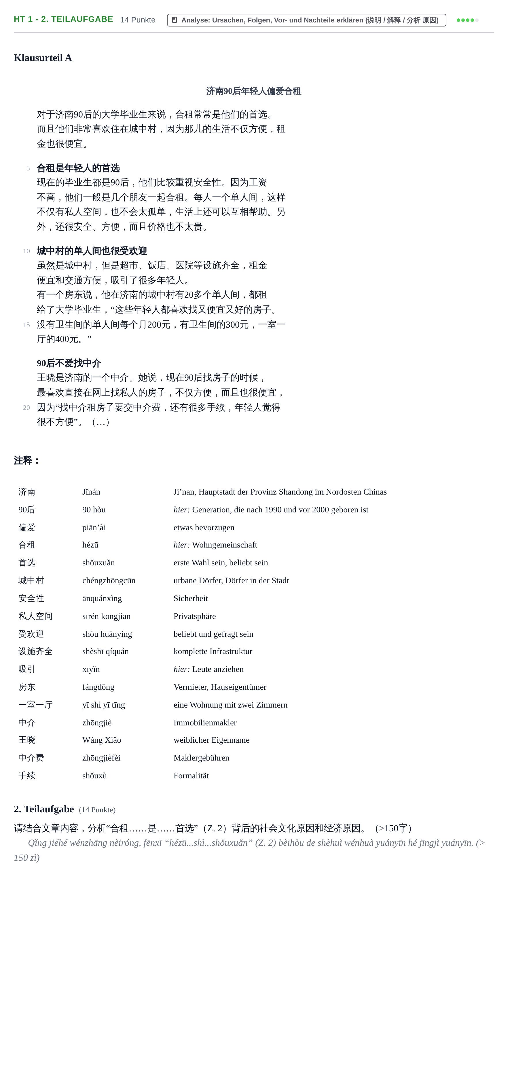 Aufgabenstellung: Aufgabe HT 1 - 2. Teilaufgabe · Abitur NRW Chinesisch GK · Haupttermin · fortgeführt 2022