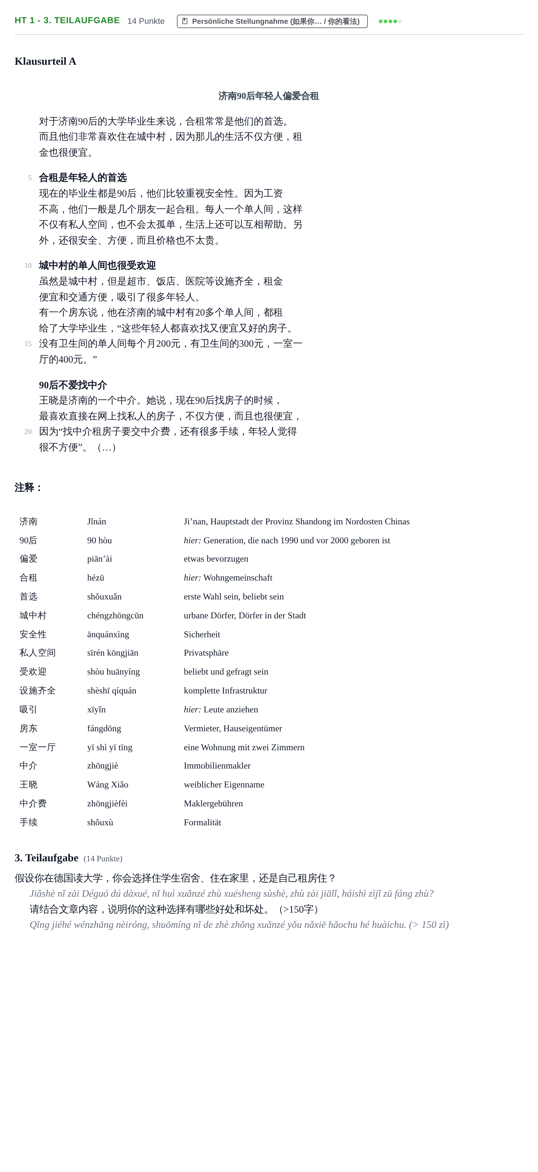 Aufgabenstellung: Aufgabe HT 1 - 3. Teilaufgabe · Abitur NRW Chinesisch GK · Haupttermin · fortgeführt 2022