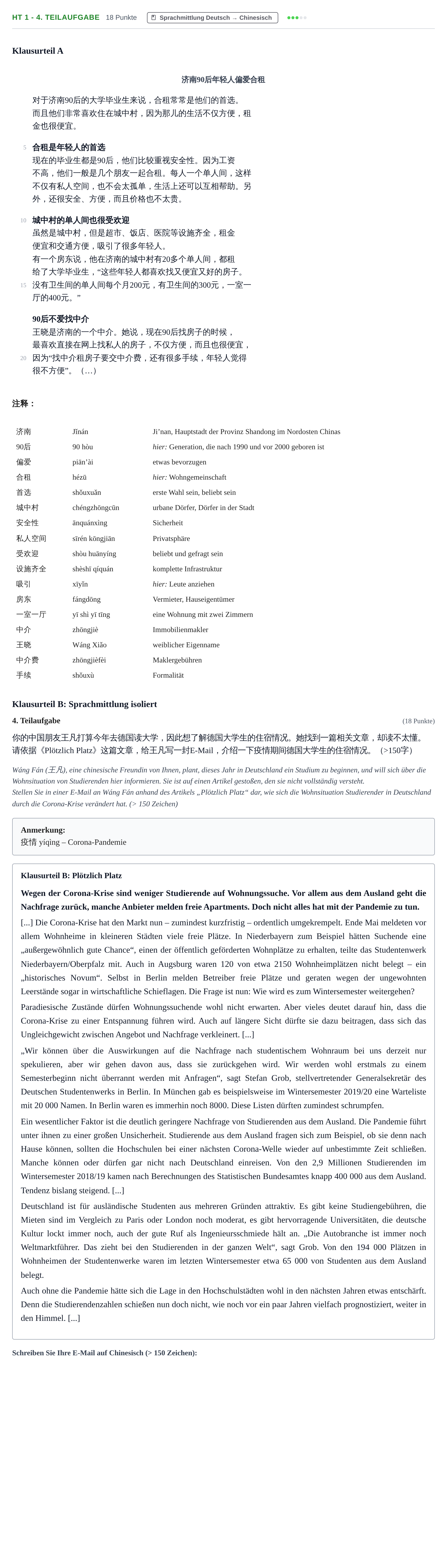 Aufgabenstellung: Aufgabe HT 1 - 4. Teilaufgabe · Abitur NRW Chinesisch GK · Haupttermin · fortgeführt 2022