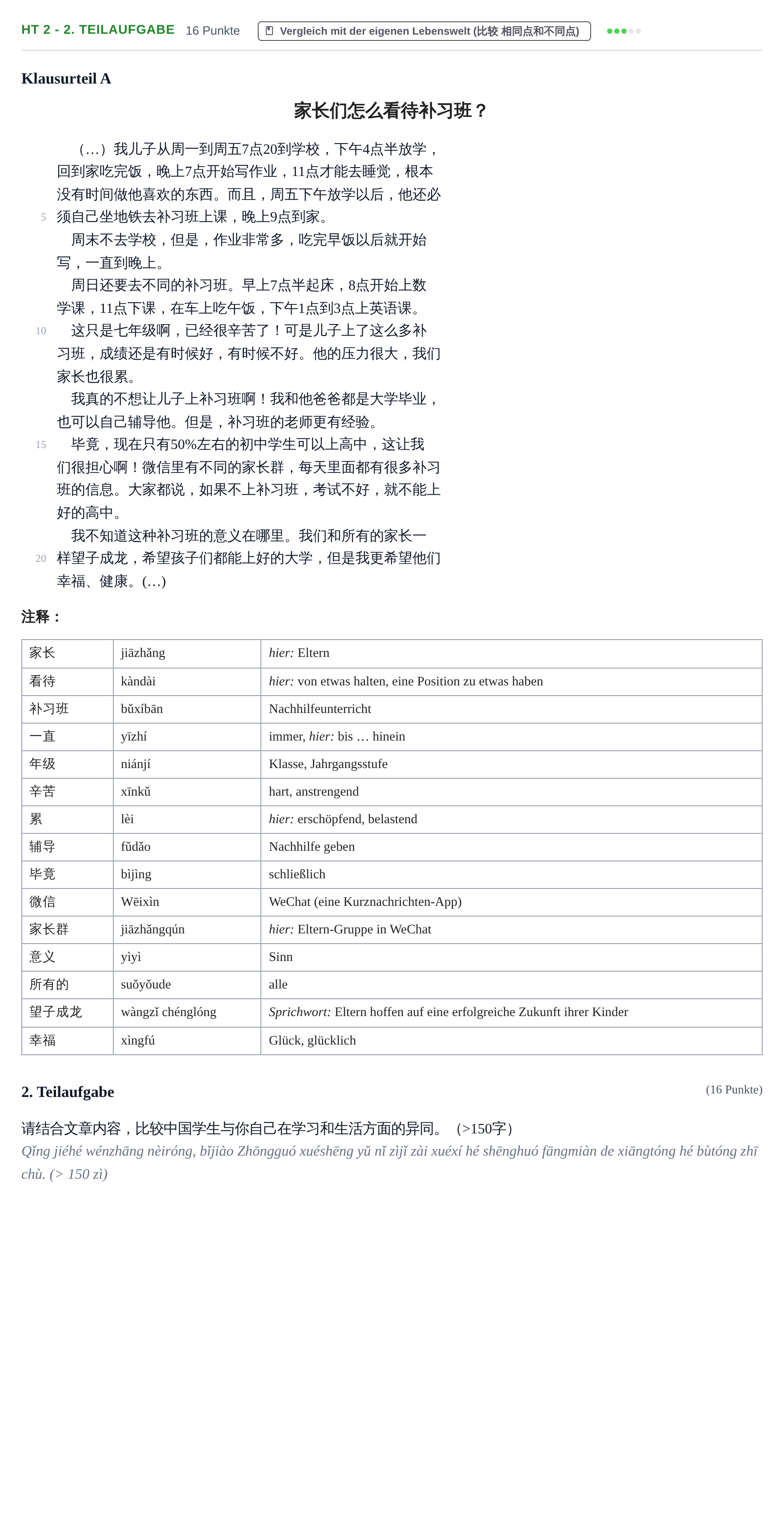 Aufgabenstellung: Aufgabe HT 2 - 2. Teilaufgabe · Abitur NRW Chinesisch GK · Haupttermin · fortgeführt 2022