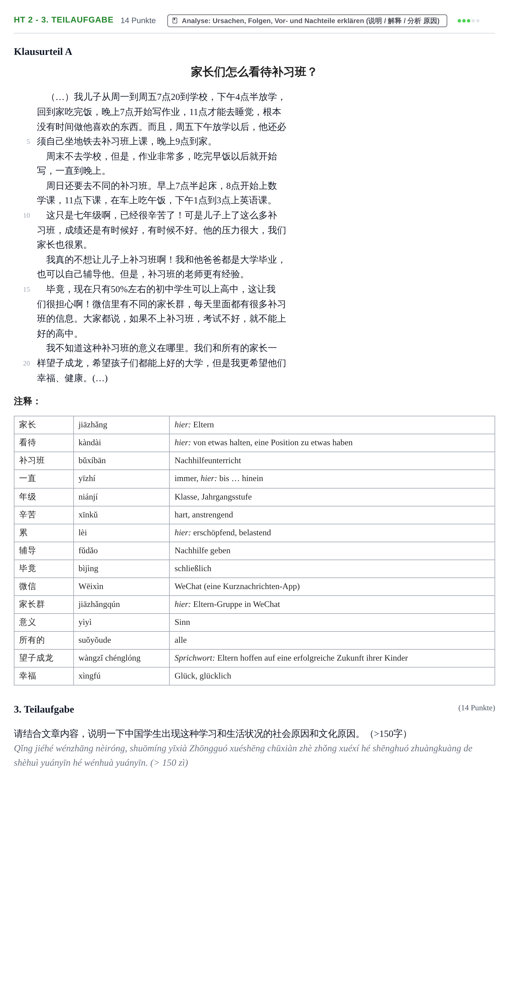 Aufgabenstellung: Aufgabe HT 2 - 3. Teilaufgabe · Abitur NRW Chinesisch GK · Haupttermin · fortgeführt 2022
