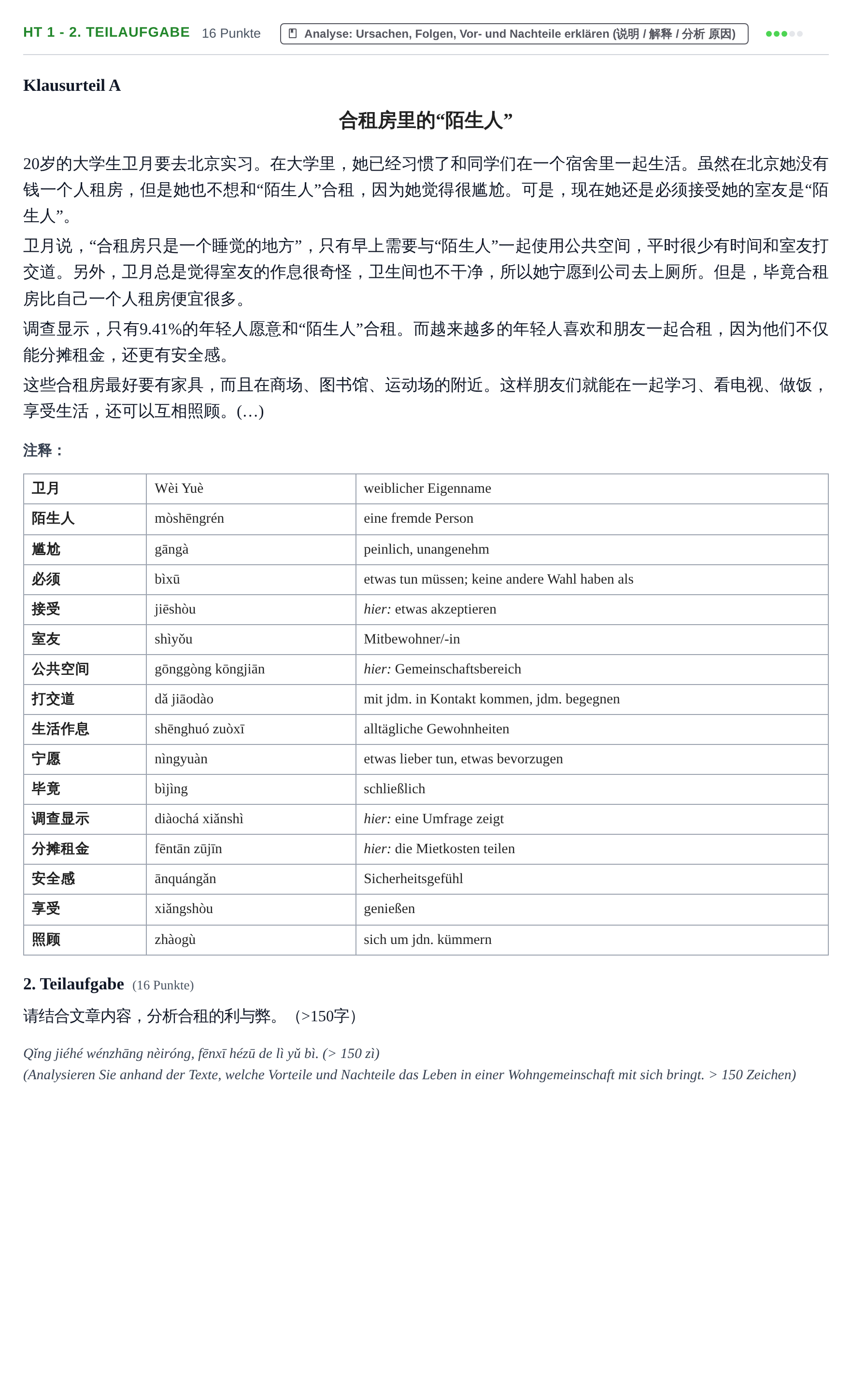 Aufgabenstellung: Aufgabe HT 1 - 2. Teilaufgabe · Abitur NRW Chinesisch GK · Haupttermin · neu einsetzend 2022