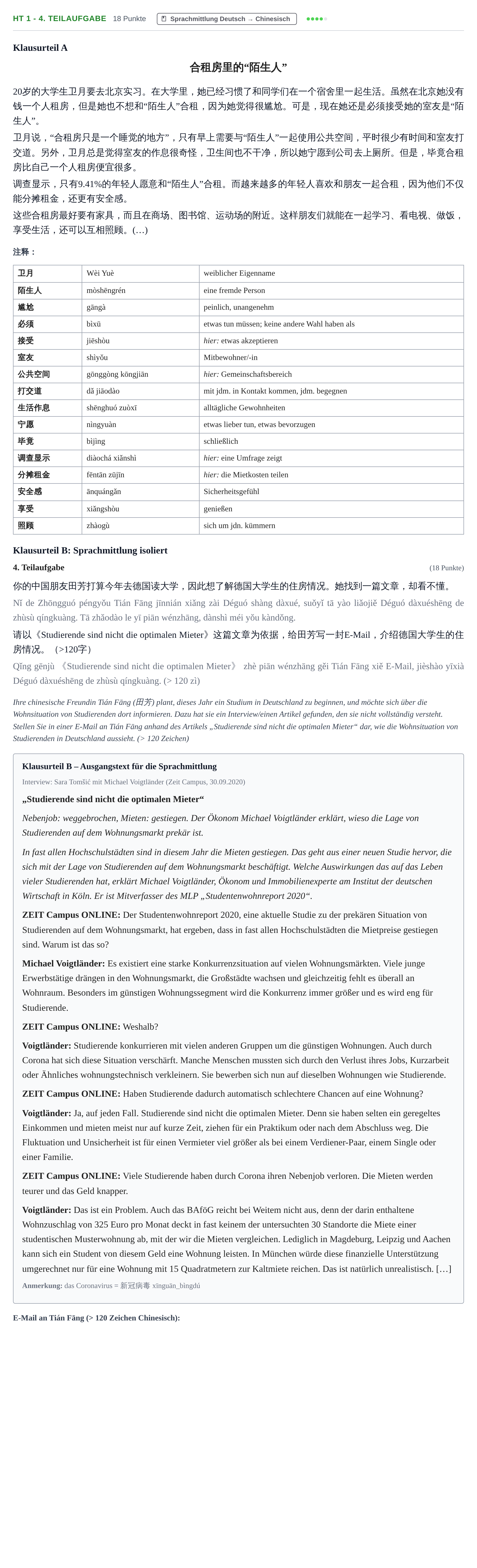 Aufgabenstellung: Aufgabe HT 1 - 4. Teilaufgabe · Abitur NRW Chinesisch GK · Haupttermin · neu einsetzend 2022