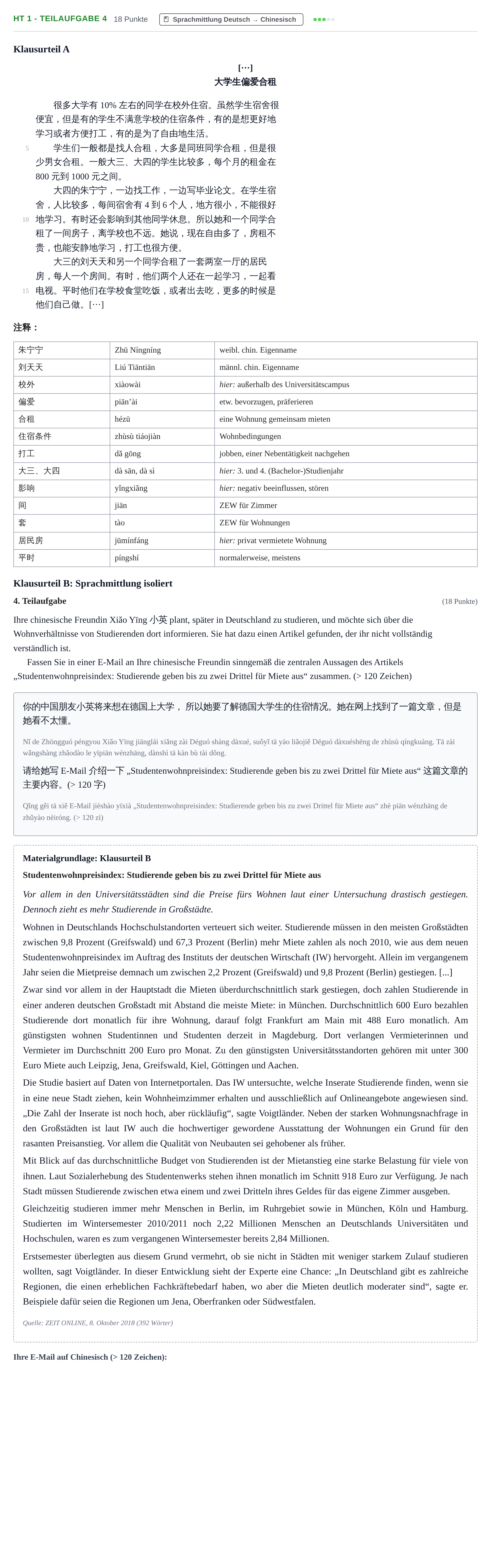 Aufgabenstellung: Aufgabe HT 1 - Teilaufgabe 4 · Abitur NRW Chinesisch GK · Haupttermin · neu einsetzend 2021