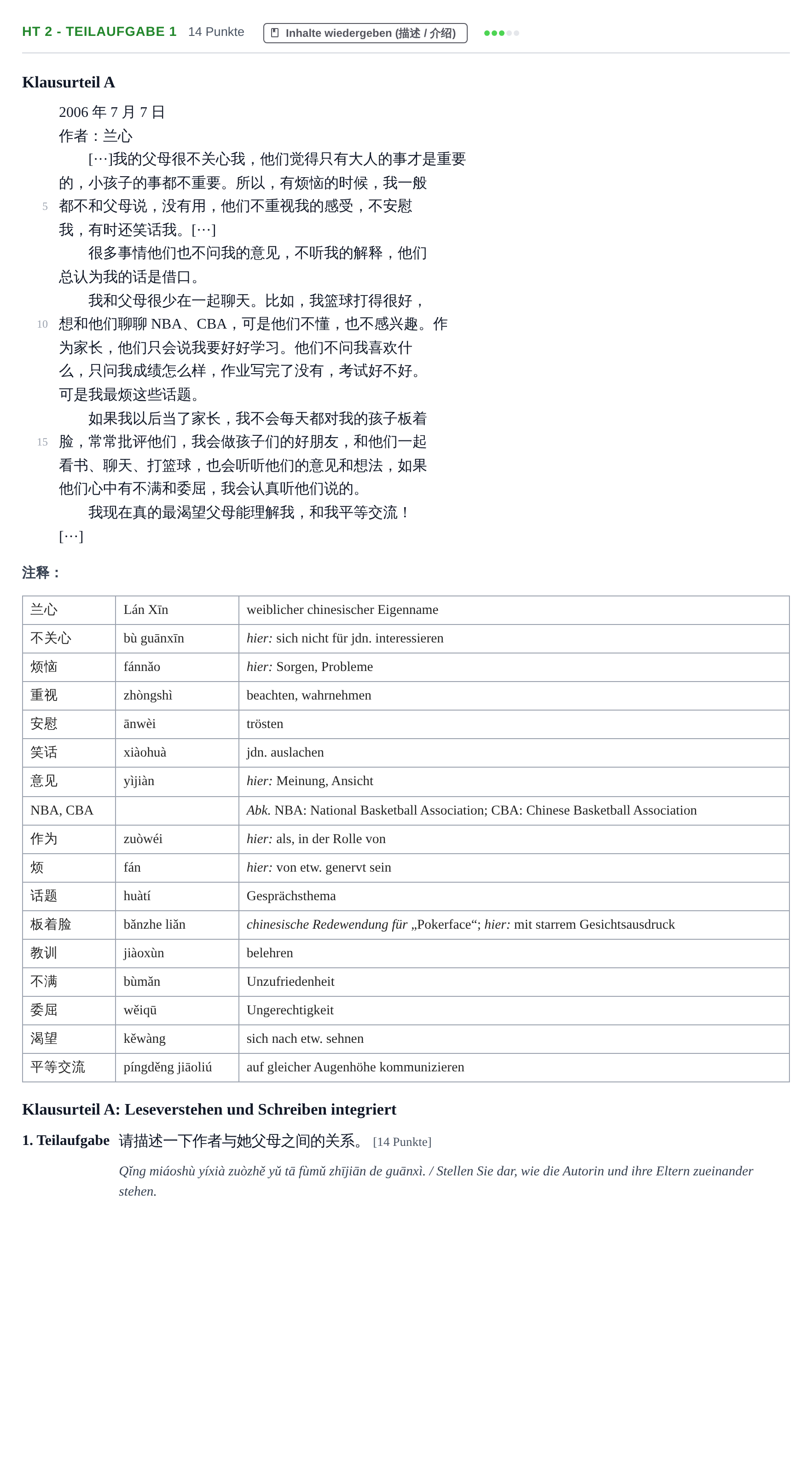 Aufgabenstellung: Aufgabe HT 2 - Teilaufgabe 1 · Abitur NRW Chinesisch GK · Haupttermin · neu einsetzend 2021
