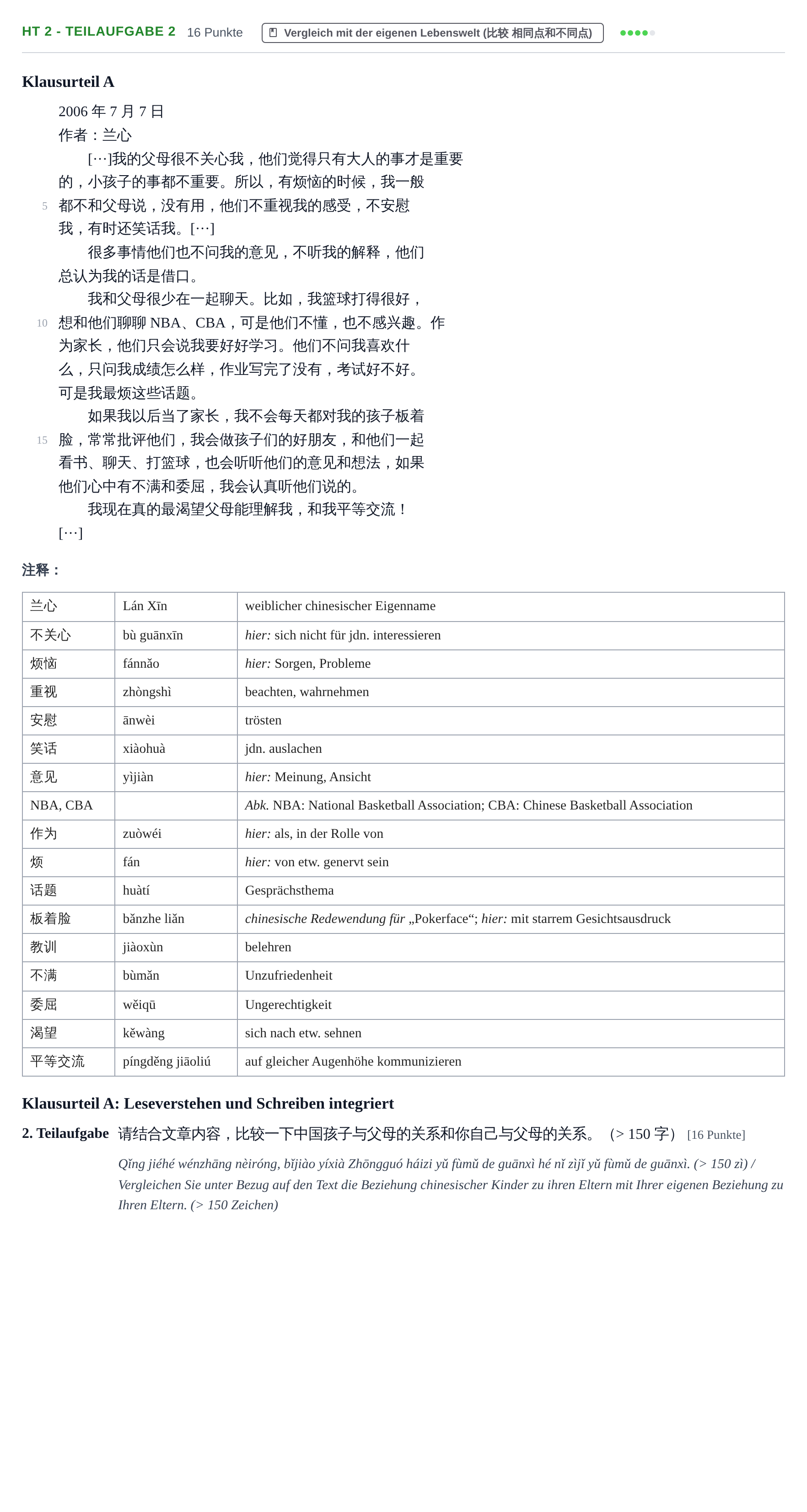 Aufgabenstellung: Aufgabe HT 2 - Teilaufgabe 2 · Abitur NRW Chinesisch GK · Haupttermin · neu einsetzend 2021