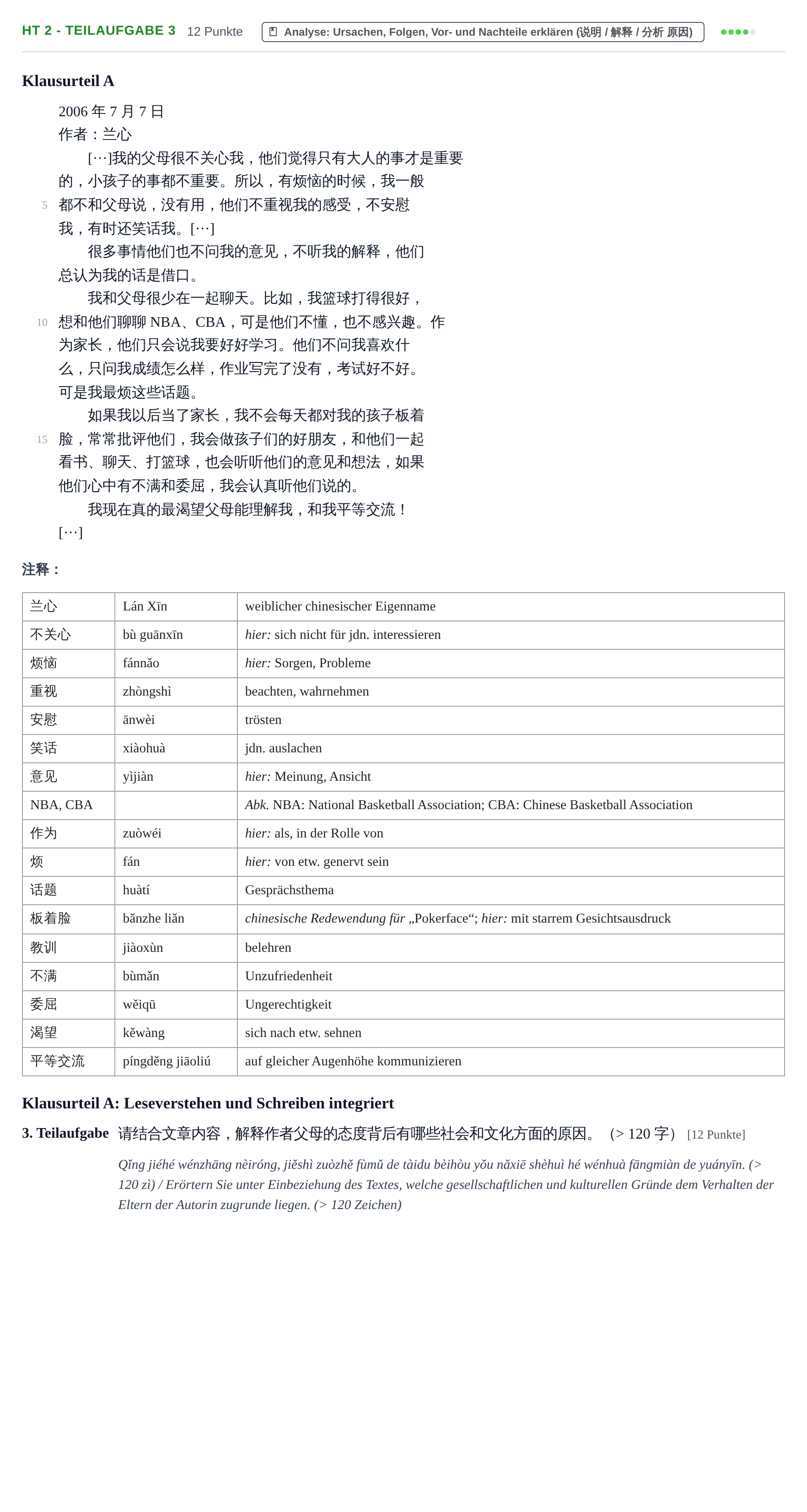 Aufgabenstellung: Aufgabe HT 2 - Teilaufgabe 3 · Abitur NRW Chinesisch GK · Haupttermin · neu einsetzend 2021
