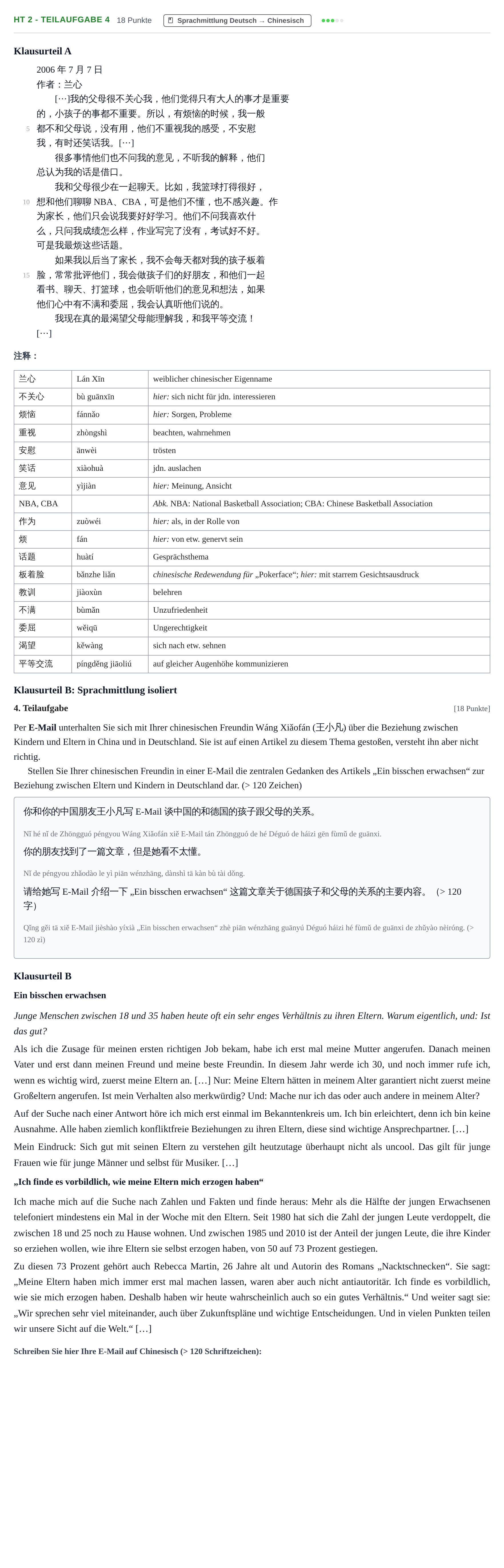 Aufgabenstellung: Aufgabe HT 2 - Teilaufgabe 4 · Abitur NRW Chinesisch GK · Haupttermin · neu einsetzend 2021