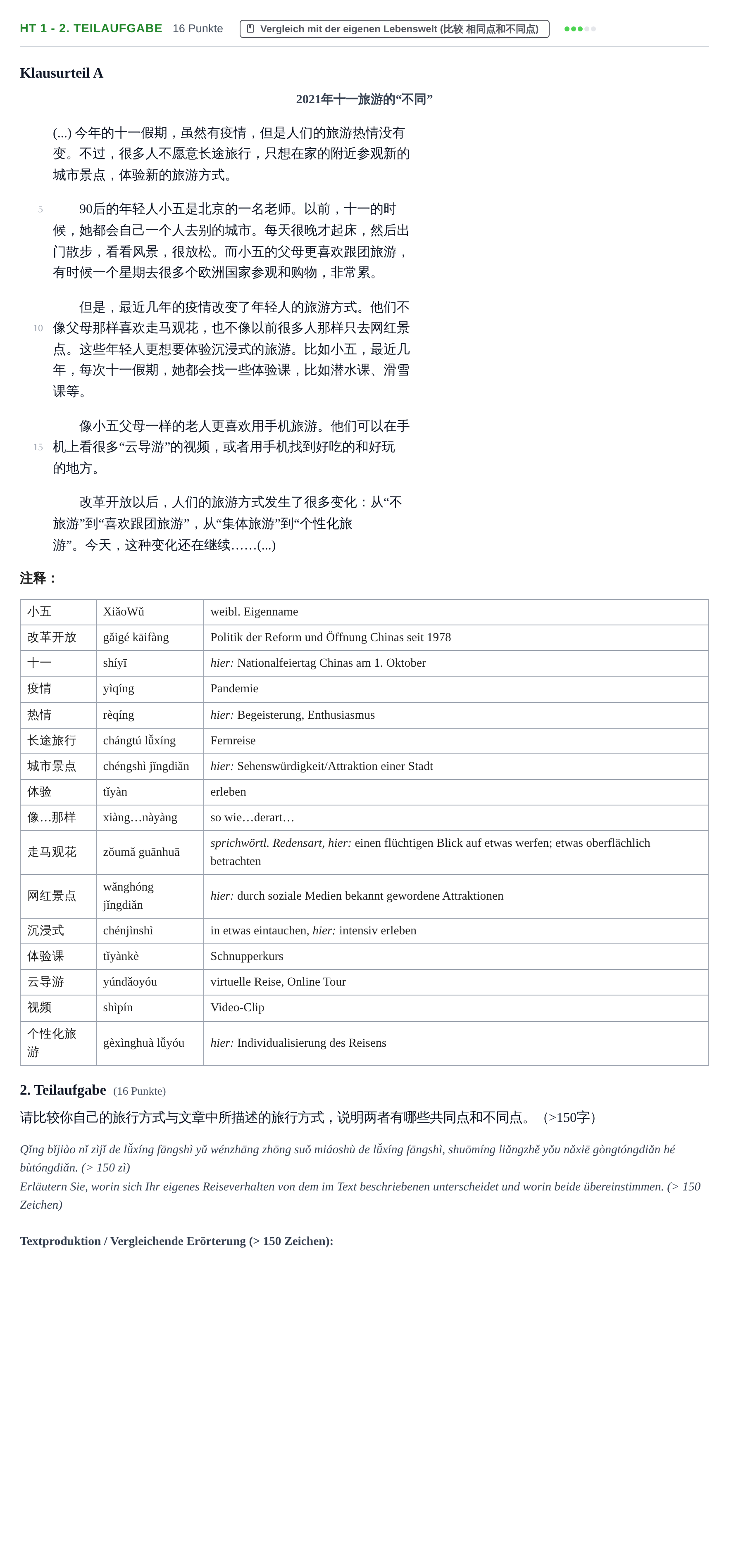 Aufgabenstellung: Aufgabe HT 1 - 2. Teilaufgabe · Abitur NRW Chinesisch GK · Haupttermin · fortgeführt 2023