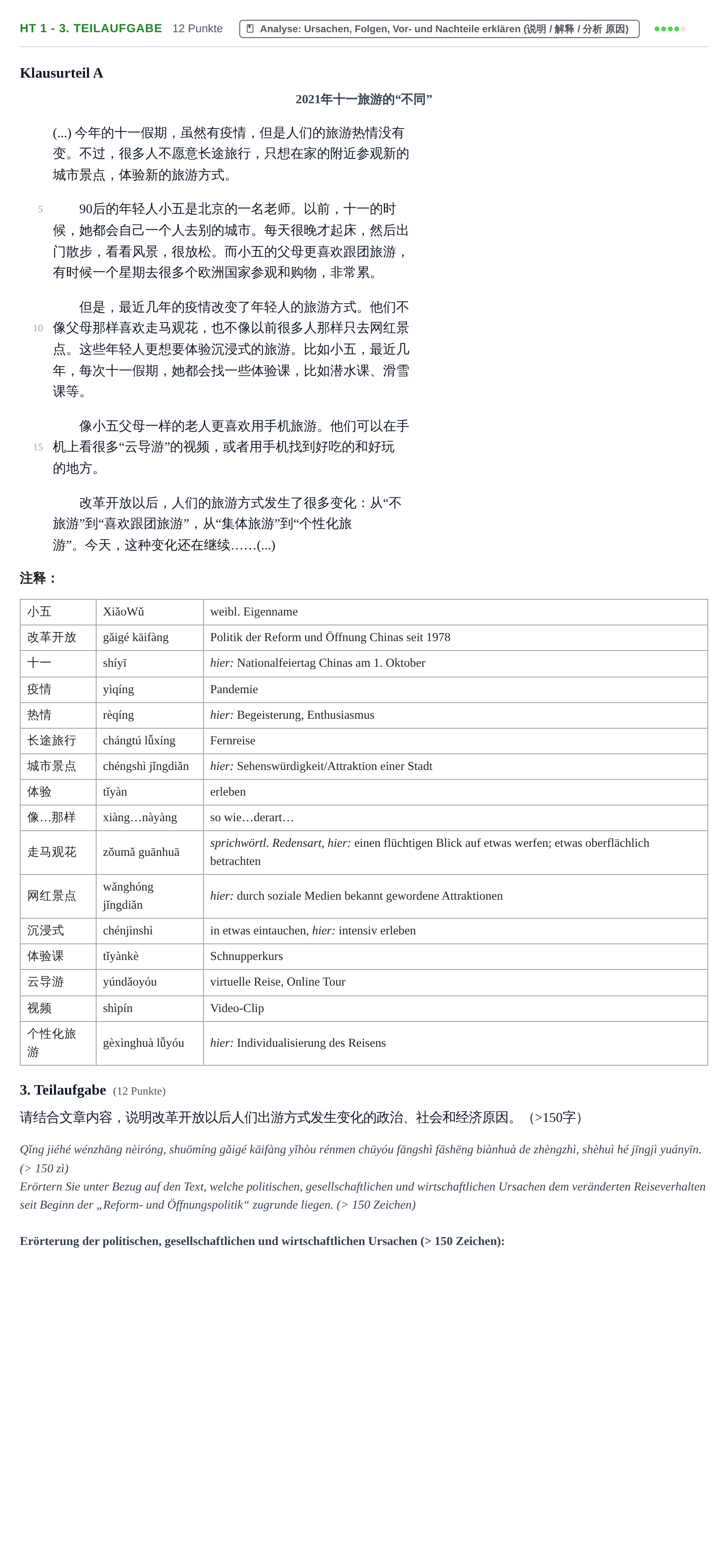 Aufgabenstellung: Aufgabe HT 1 - 3. Teilaufgabe · Abitur NRW Chinesisch GK · Haupttermin · fortgeführt 2023